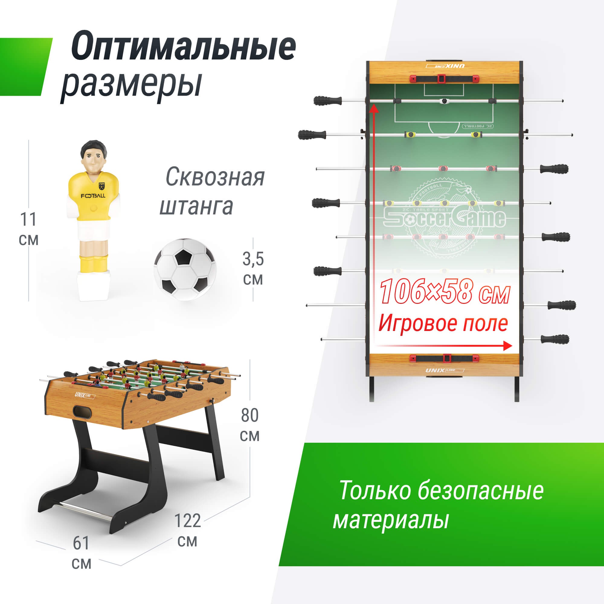 Игровой стол складной Unix Line Футбол - Кикер (122х61 cм) GTSFU122X61WD Wood