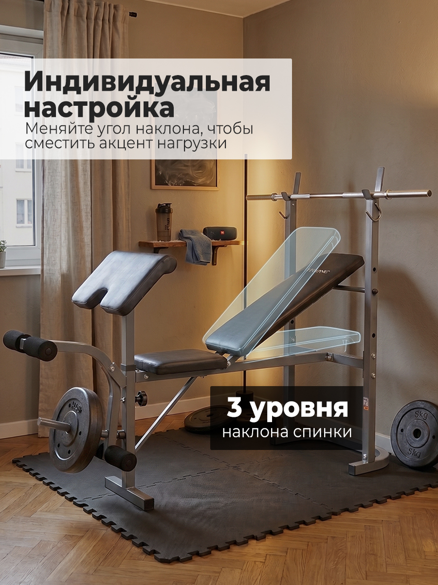 Скамья под штангу с опциями, со штангой и дисками в комплекте DFC GOZONE GZE-2201