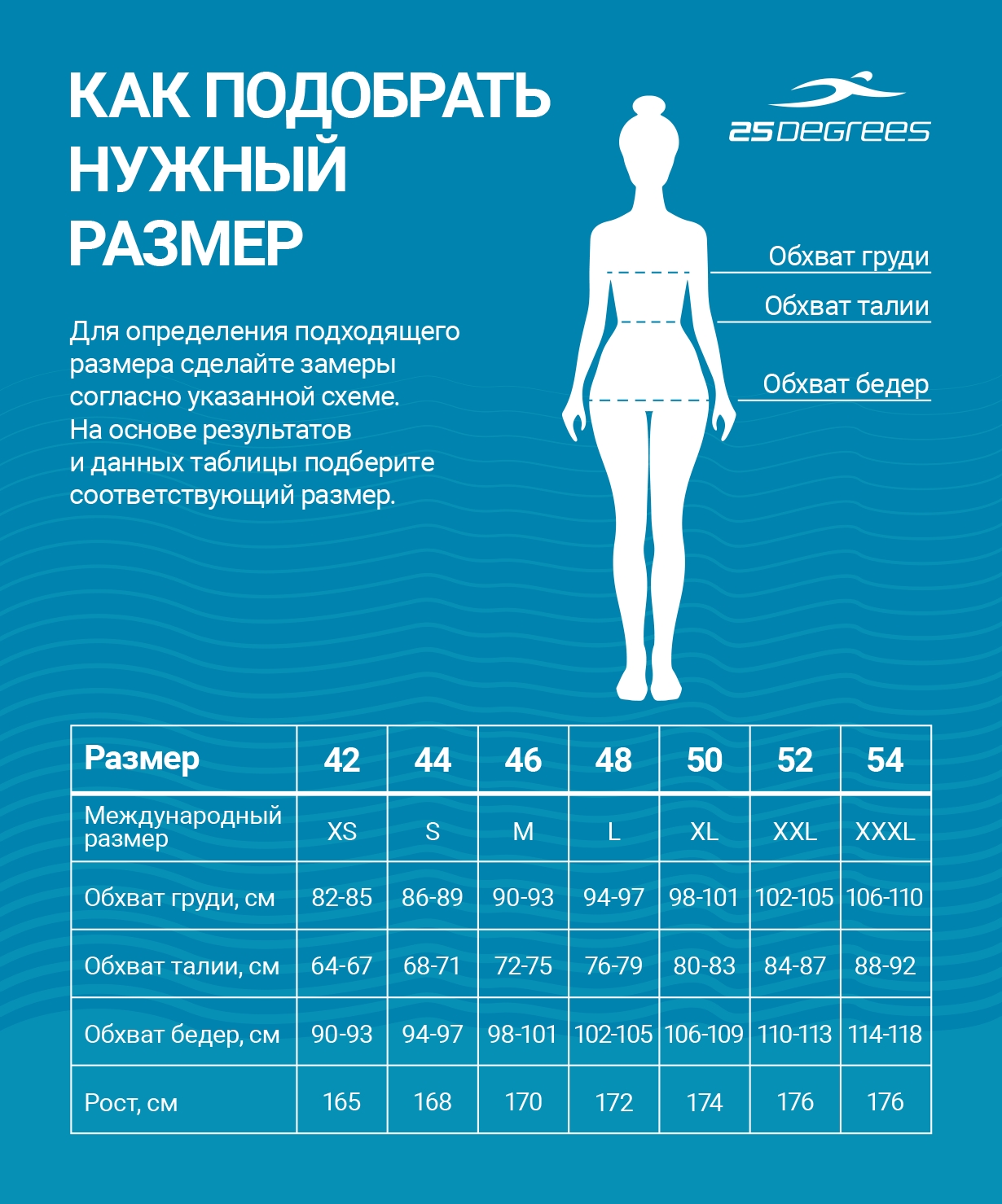 Купальник для плавания, полиамид 25DEGREES Edge Black\White