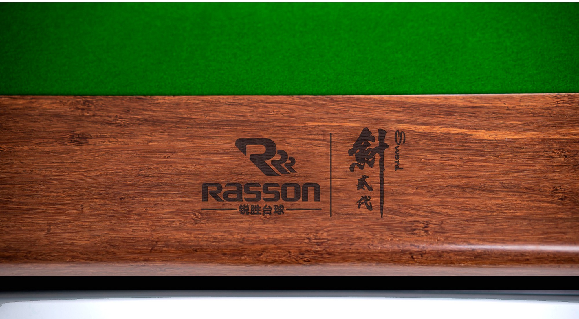 Стол\китайский пул Rasson Sword II 9 ф56.992.09.5 черный, плита 40 мм в комплекте