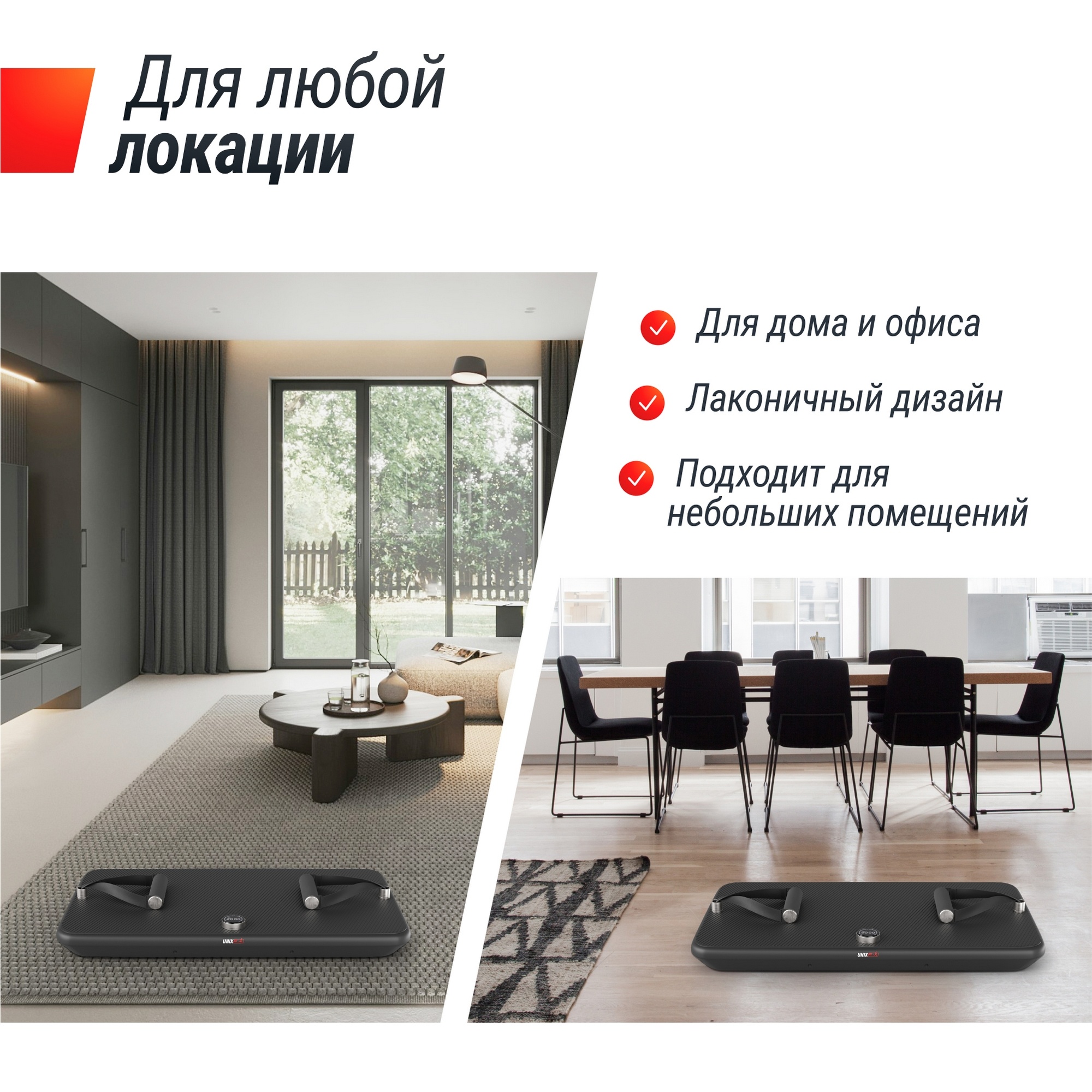 Фитнес-платформа UnixFit Power Station PSPS18