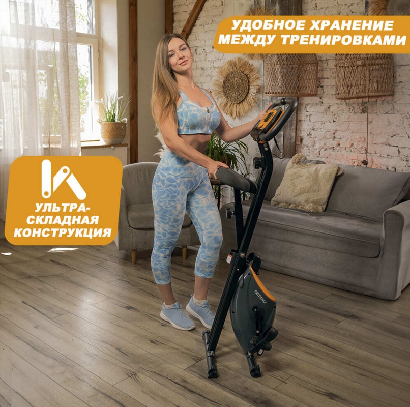 Велотренажер GENAU XT-150
