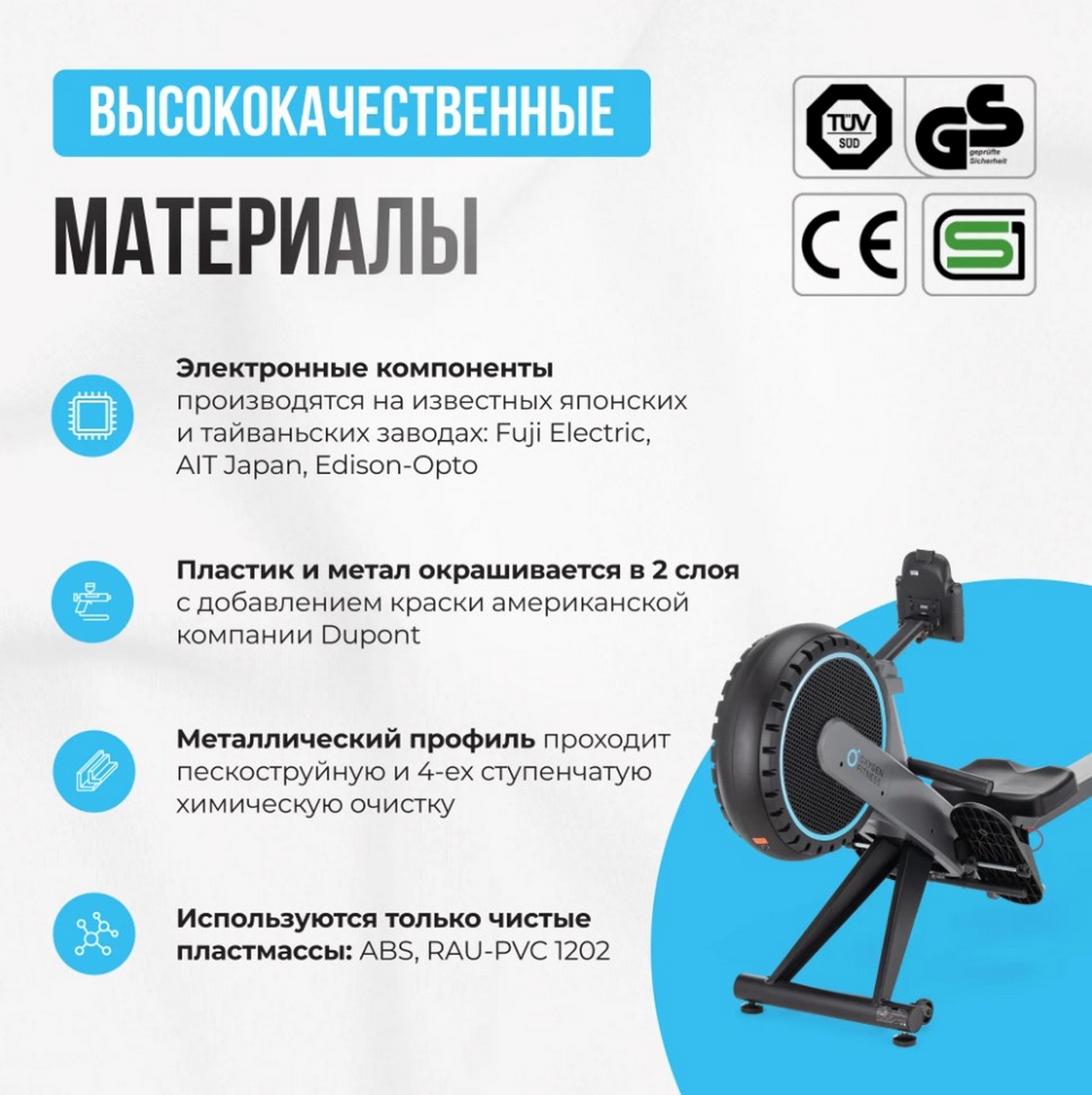Гребной тренажер домашний Oxygen Fitness AIRBORNE