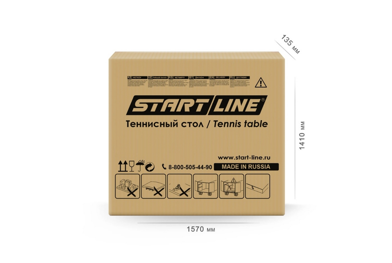 Теннисный стол Game 6 Всепогодный с сеткой Start Line 6034-7 Синий
