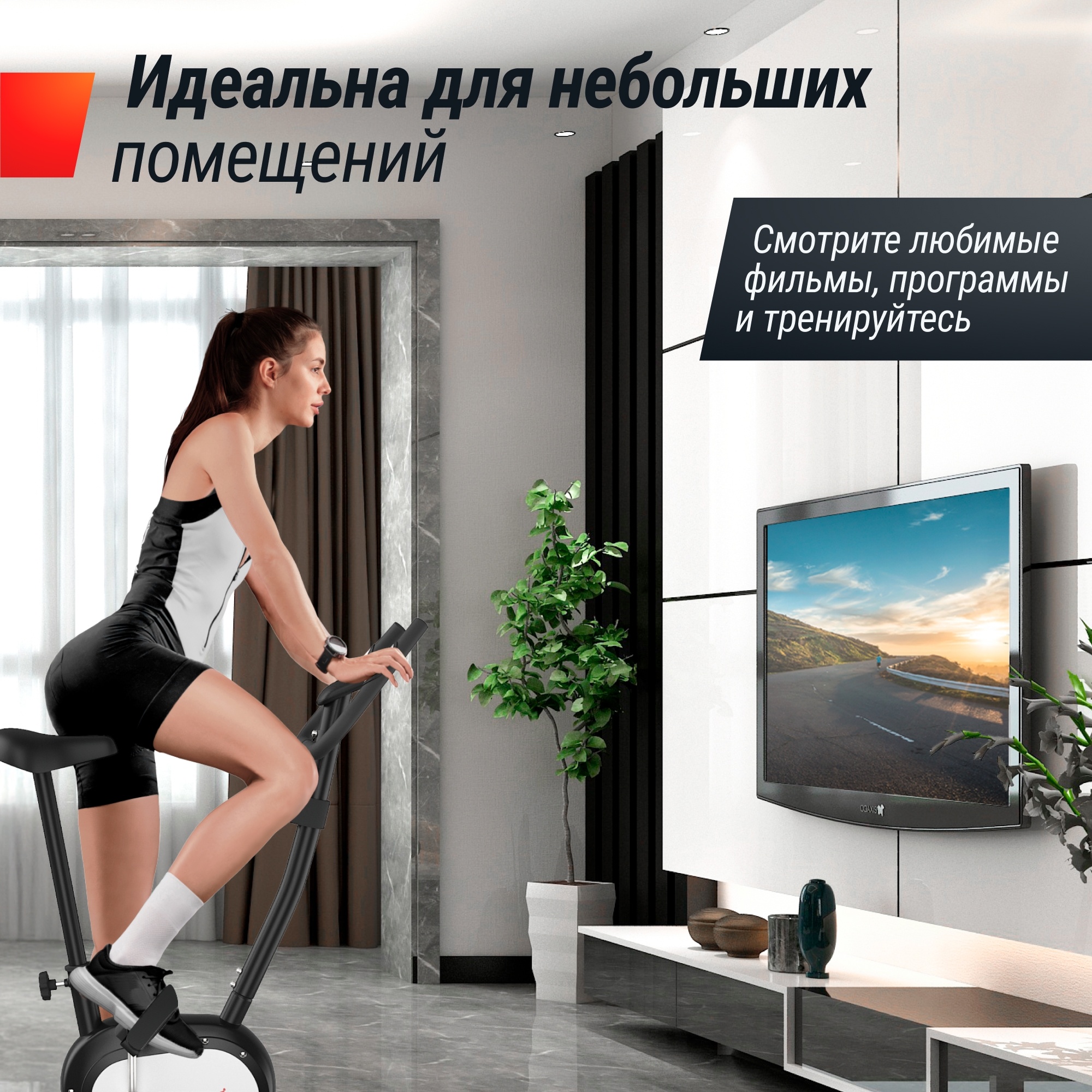 Велотренажер UnixFit BL-250