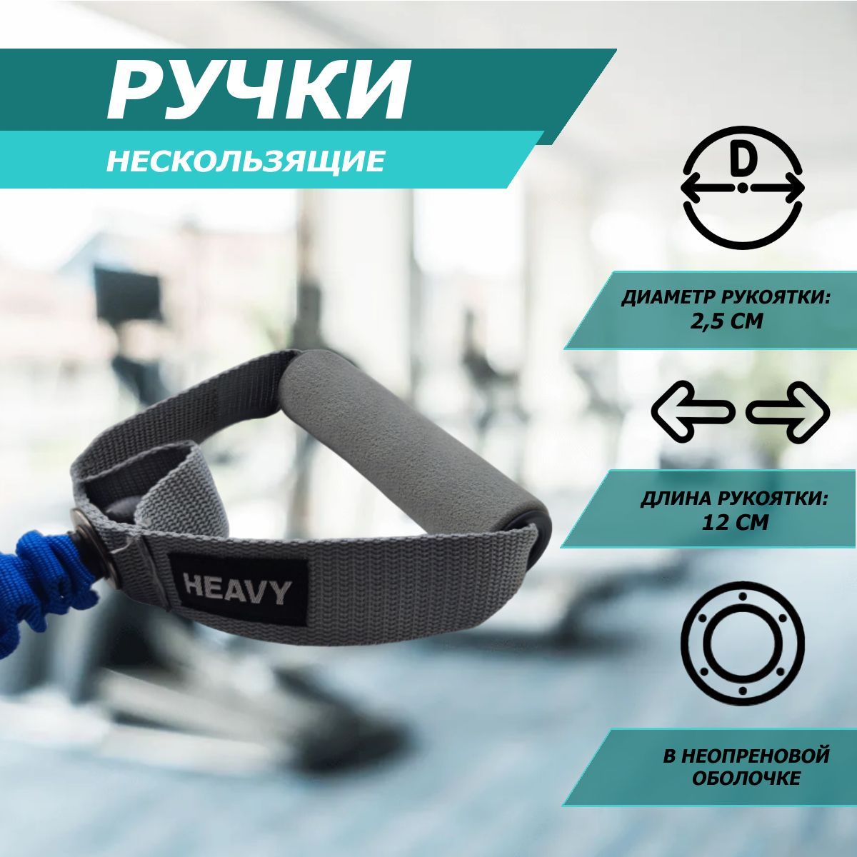 Эспандер трубчатый в рукаве тяжелый Fitex Pro FTX-1317H