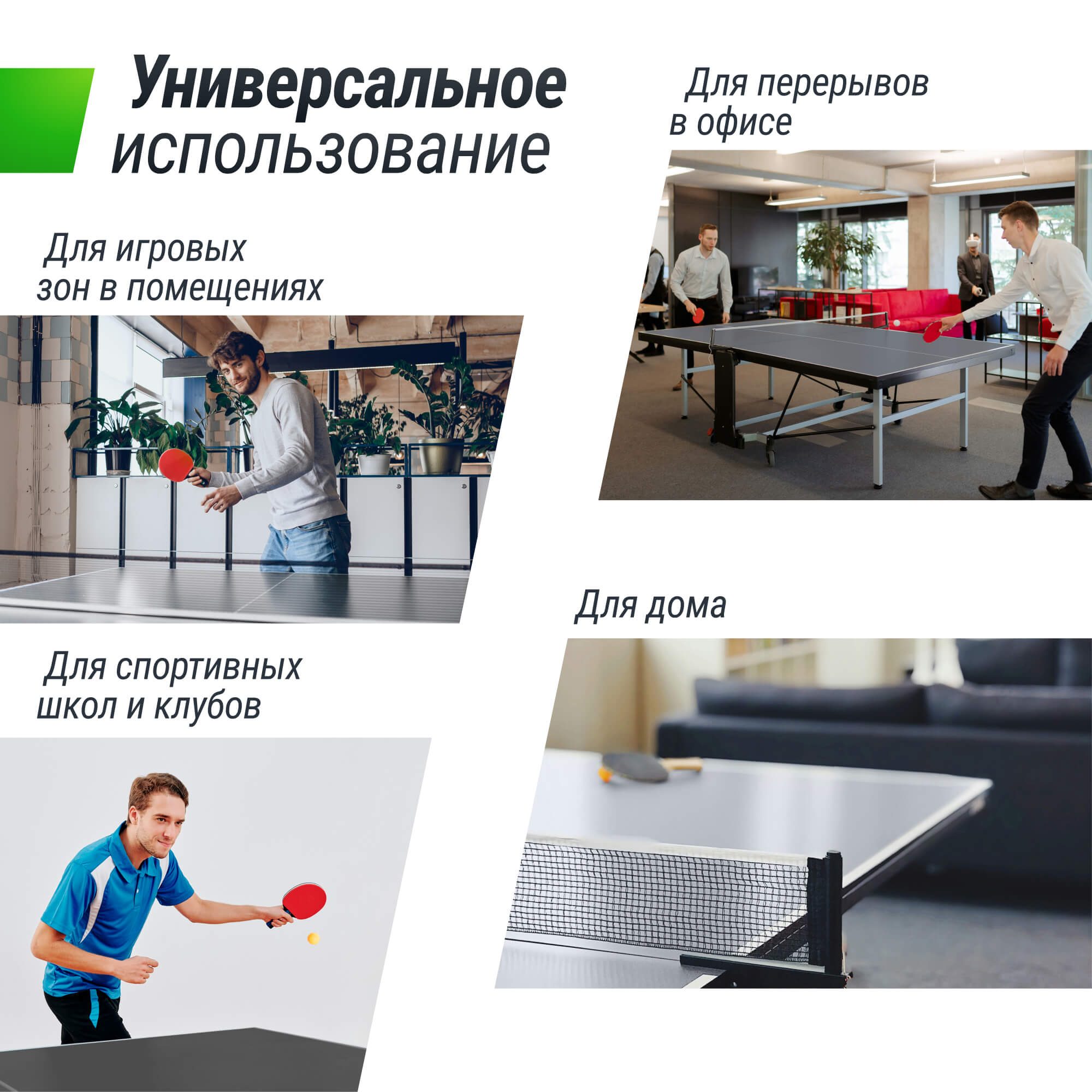 Профессиональный теннисный стол Unix Line 25 mm MDF TTS25INDGY Grey