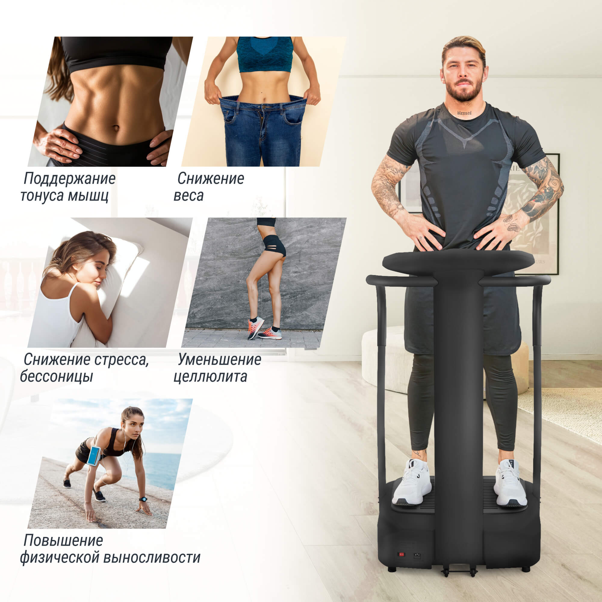 Виброплатформа UnixFit Improve 2 in 1 VPWHI2BK Black