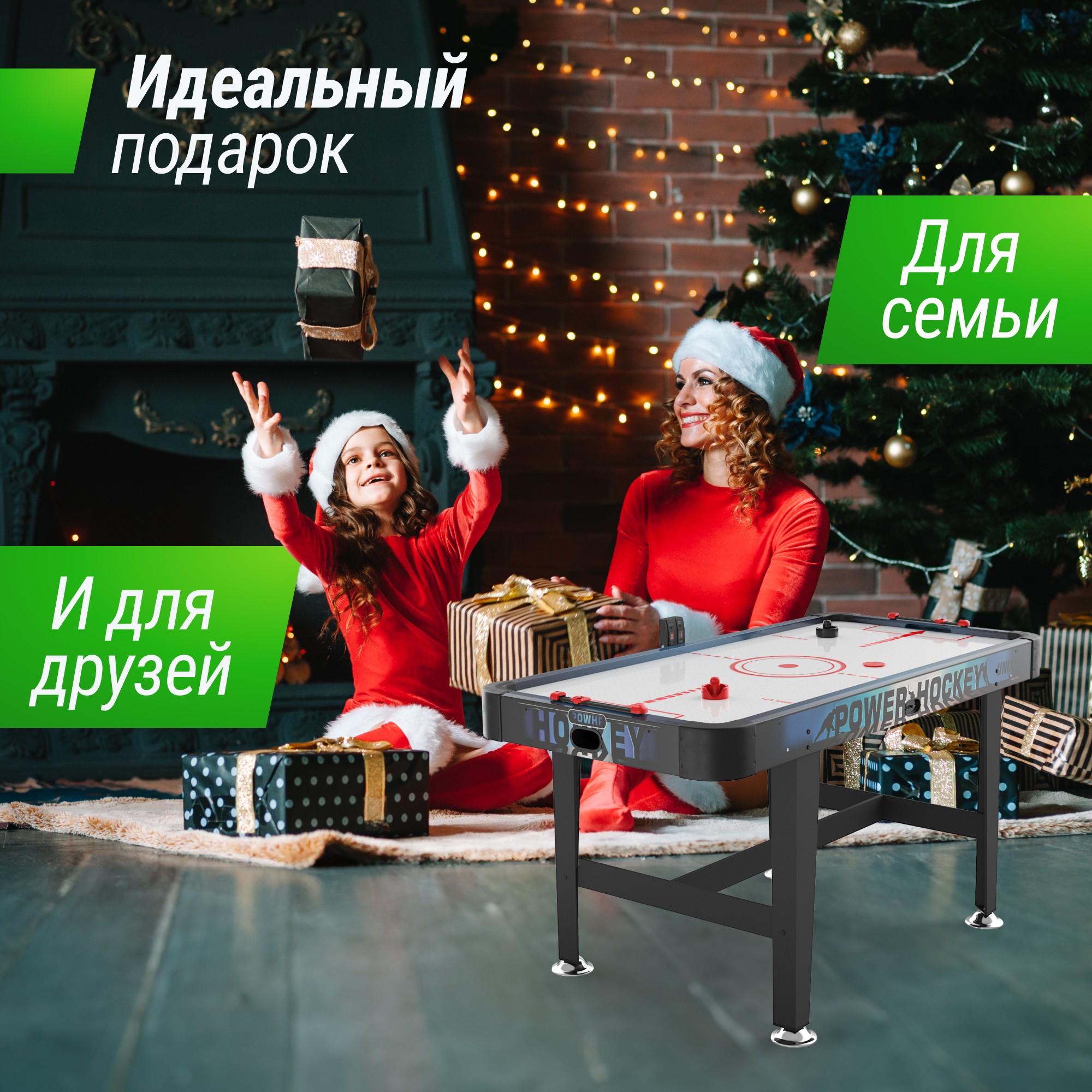 Аэрохоккей 155х76 cм Unix Line GTHU155X76EBE
