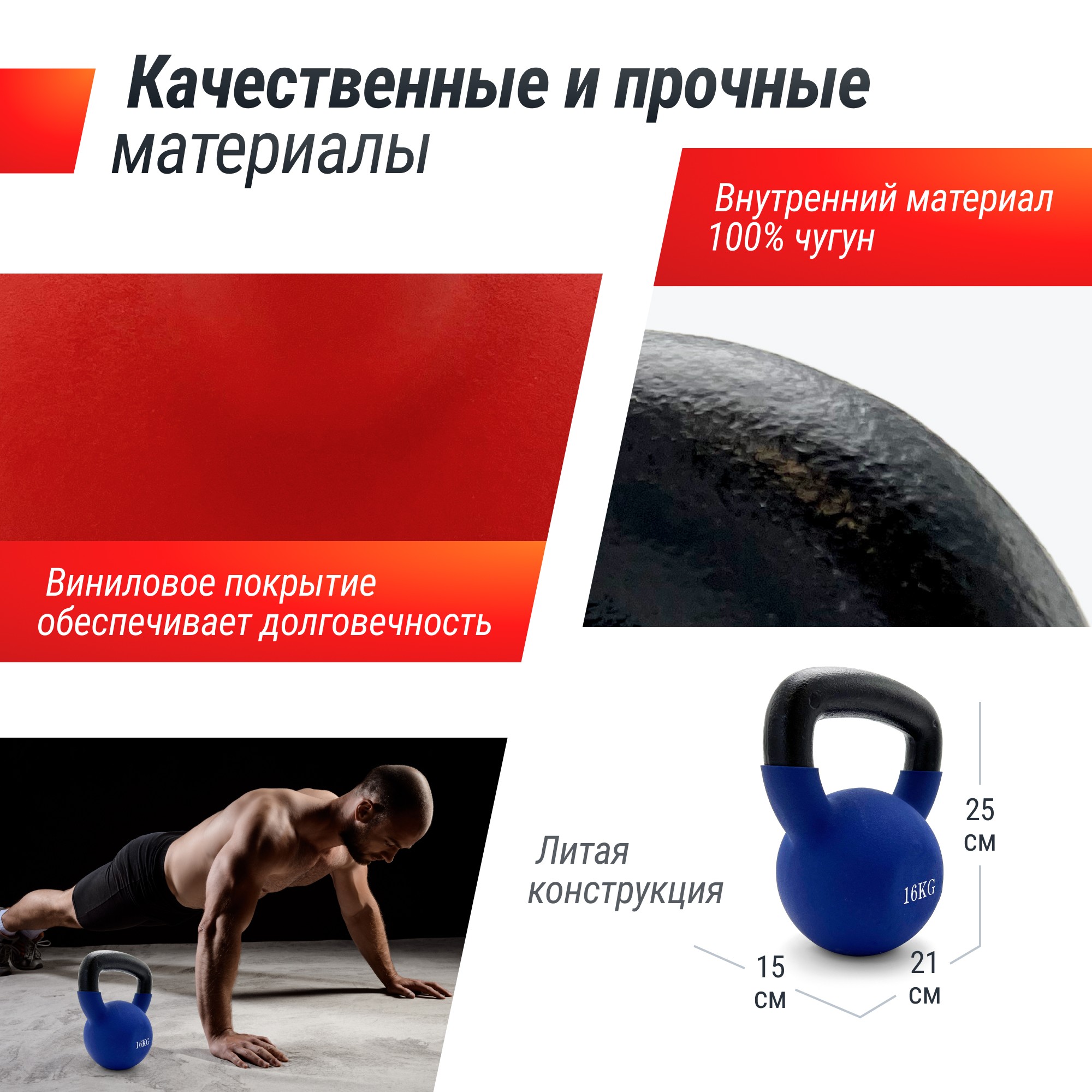 Гиря виниловая 16 кг UnixFit KBVIN16BL Blue