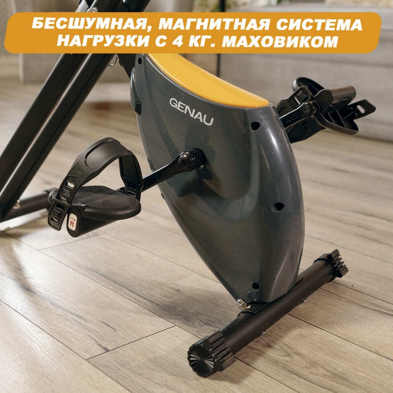 Велотренажер GENAU XT-150