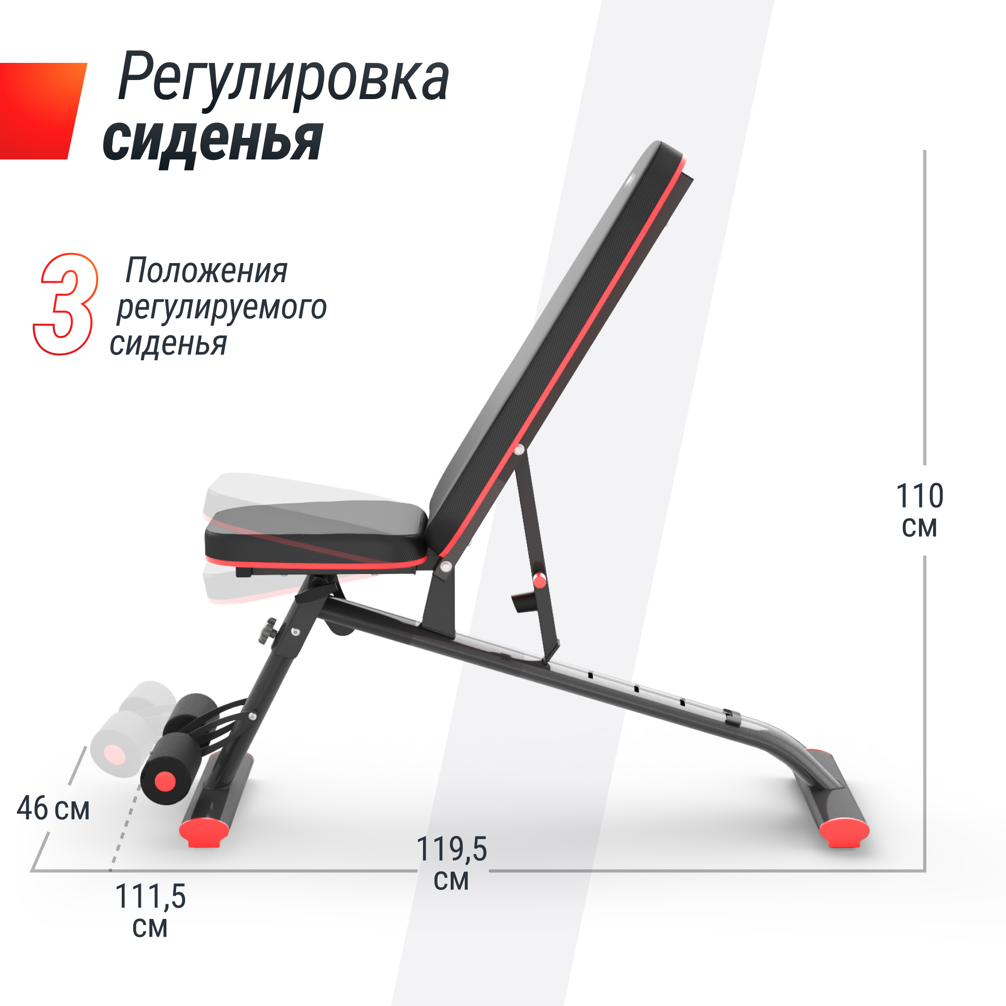 Скамья силовая универсальная UnixFit BENCH 140 BSBN140