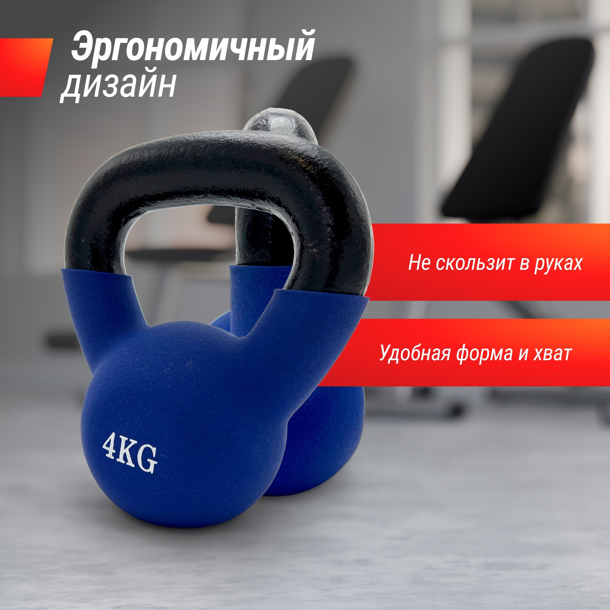 Гиря виниловая 4 кг UnixFit KBVIN4BL Blue