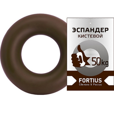 Эспандер кистевой, кольцо 50 кг Fortius коричневый