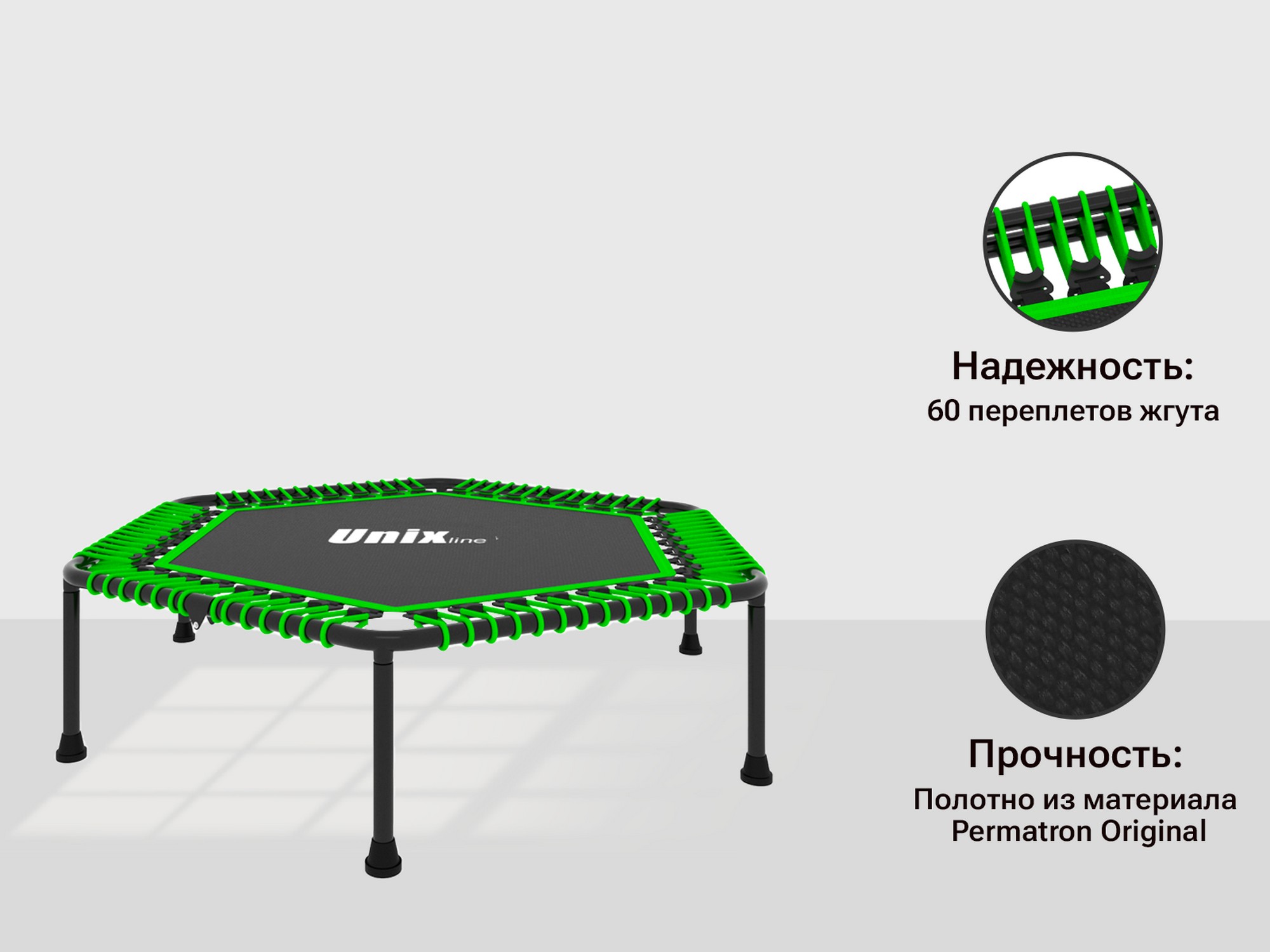 Батут Unix Line FITNESS Lite TR130FITWHG Green (130 cm)