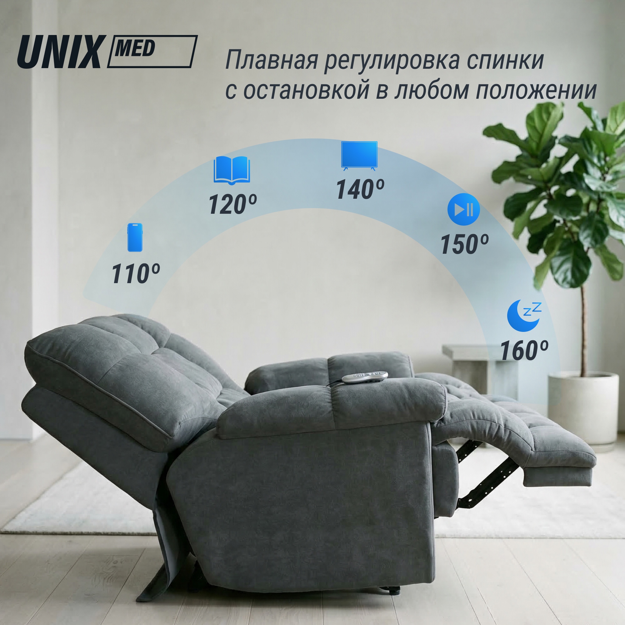 Массажное кресло UNIX Небесное гнездо \ Cloud Nest MSCNGY Grey