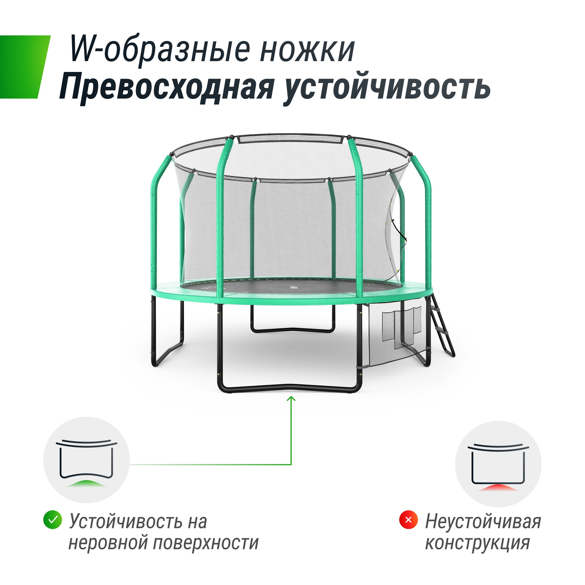 Батут Unix Line Supreme Game 10FT 305 см (green)