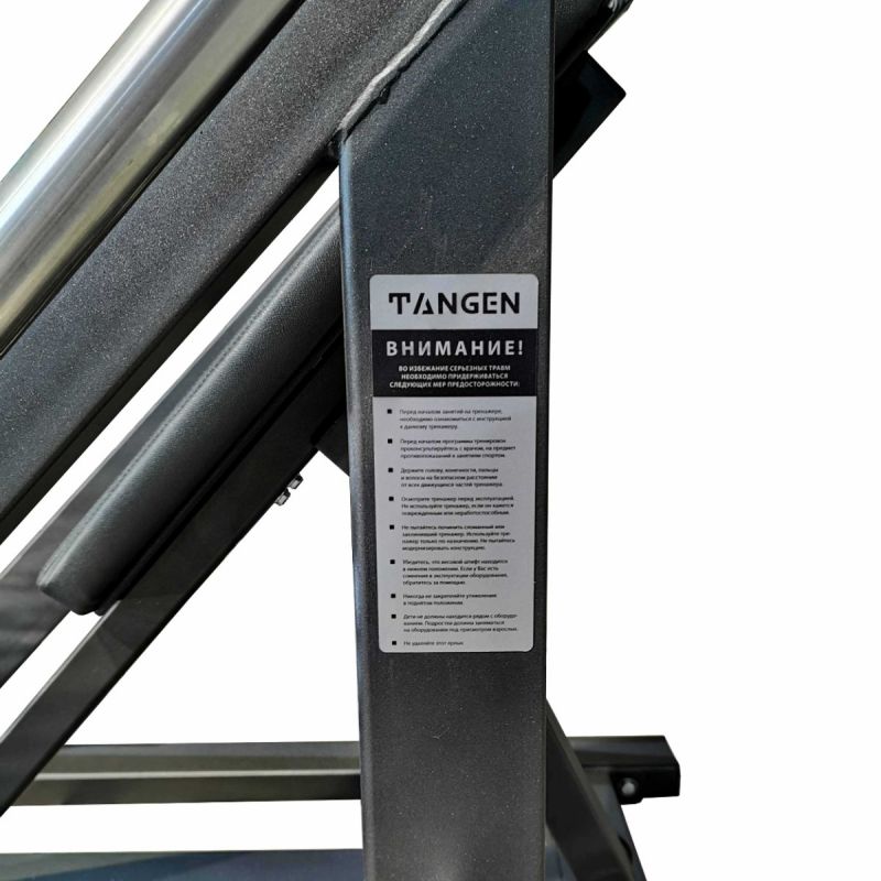 Тяга к поясу наклонная TANGEN A3133 | Premium Fitness
