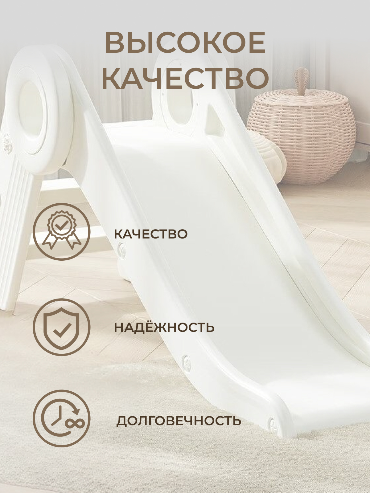 Горка Bambino Perfetto Sport PS-059-Р белый