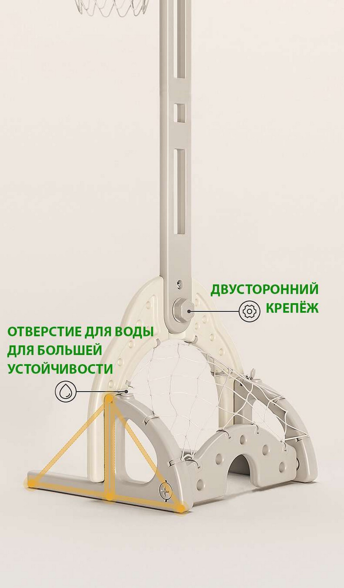 Стойка баскетбольная Perfetto Sport Гольф PS-074-W белый