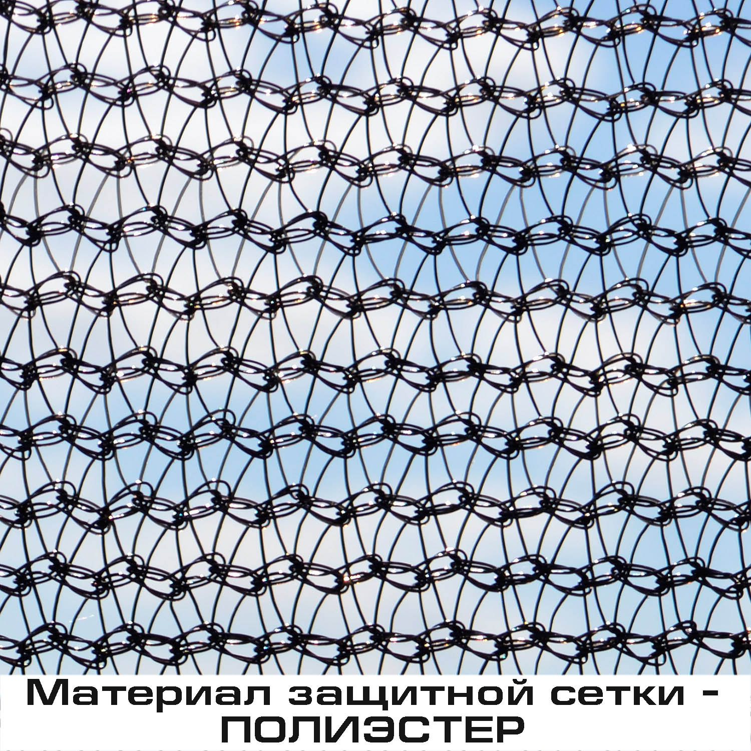 Батут (140см) с защитной сеткой б/л Body Form HC-MT012
