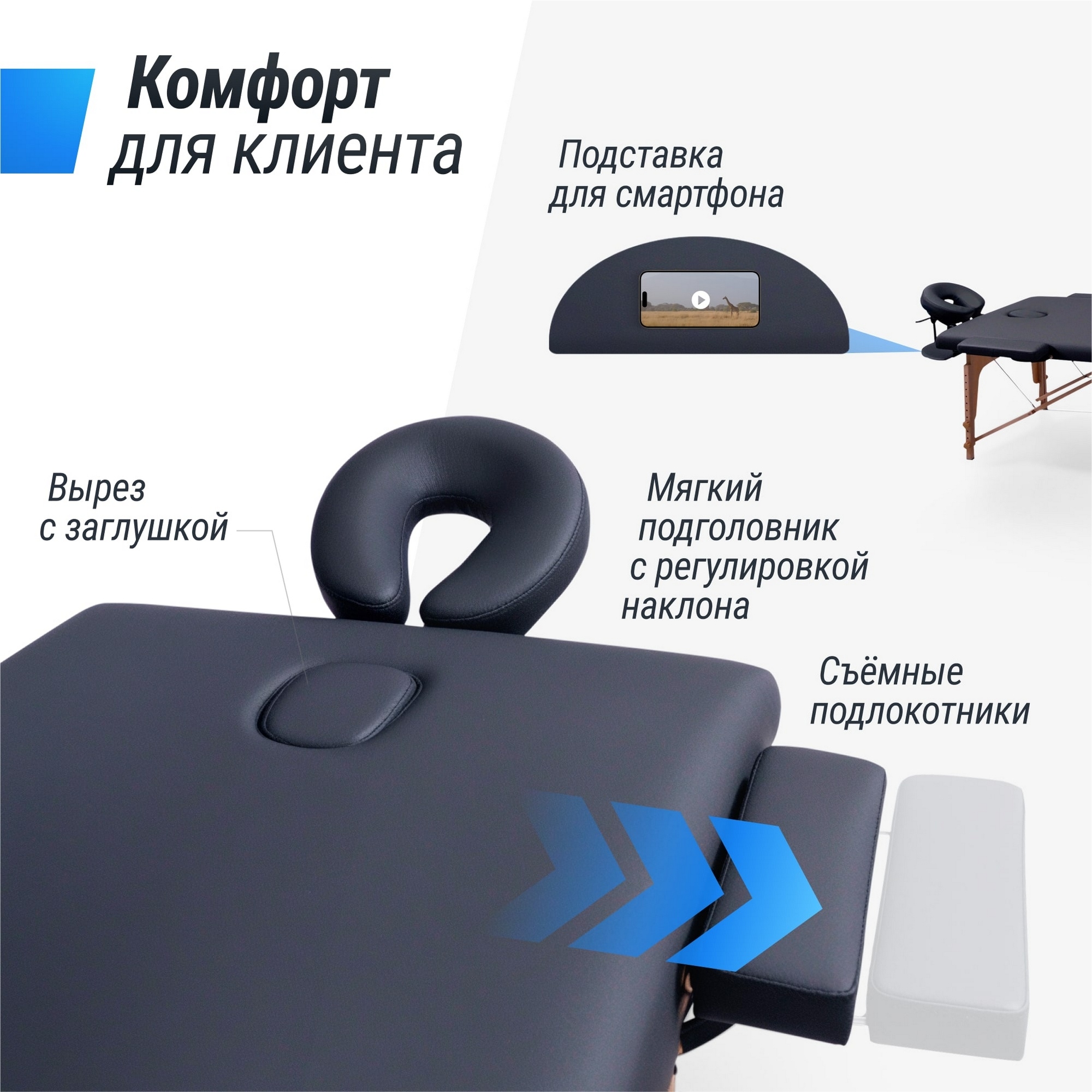 Массажный стол 3 Section Unix Standard MTSTANDARDBK Black