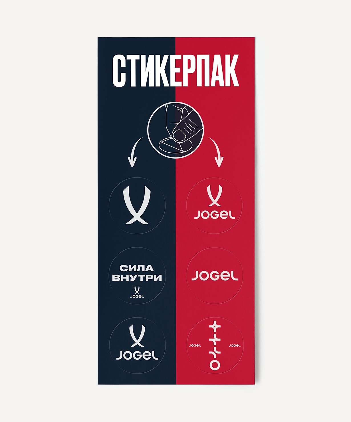 Кроссовки спортивные Jogel Stadion, серый\белый