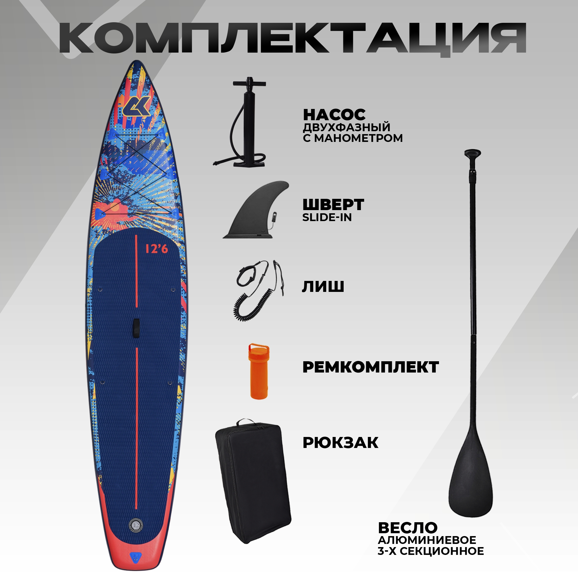 Сапборд Alpha Caprice CK-2000 Orange 12,6S
