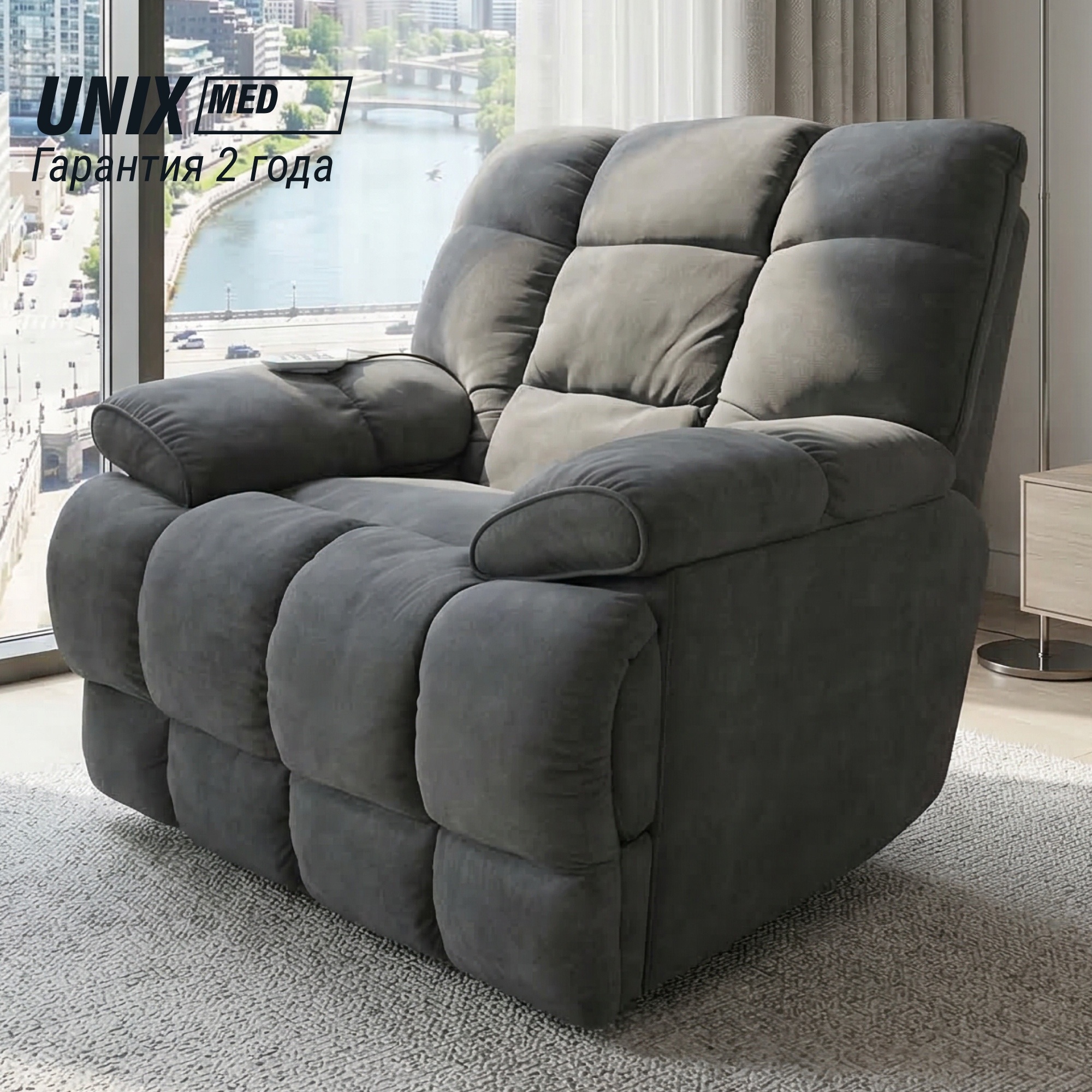 Массажное кресло UNIX Небесное гнездо \ Cloud Nest MSCNGY Grey