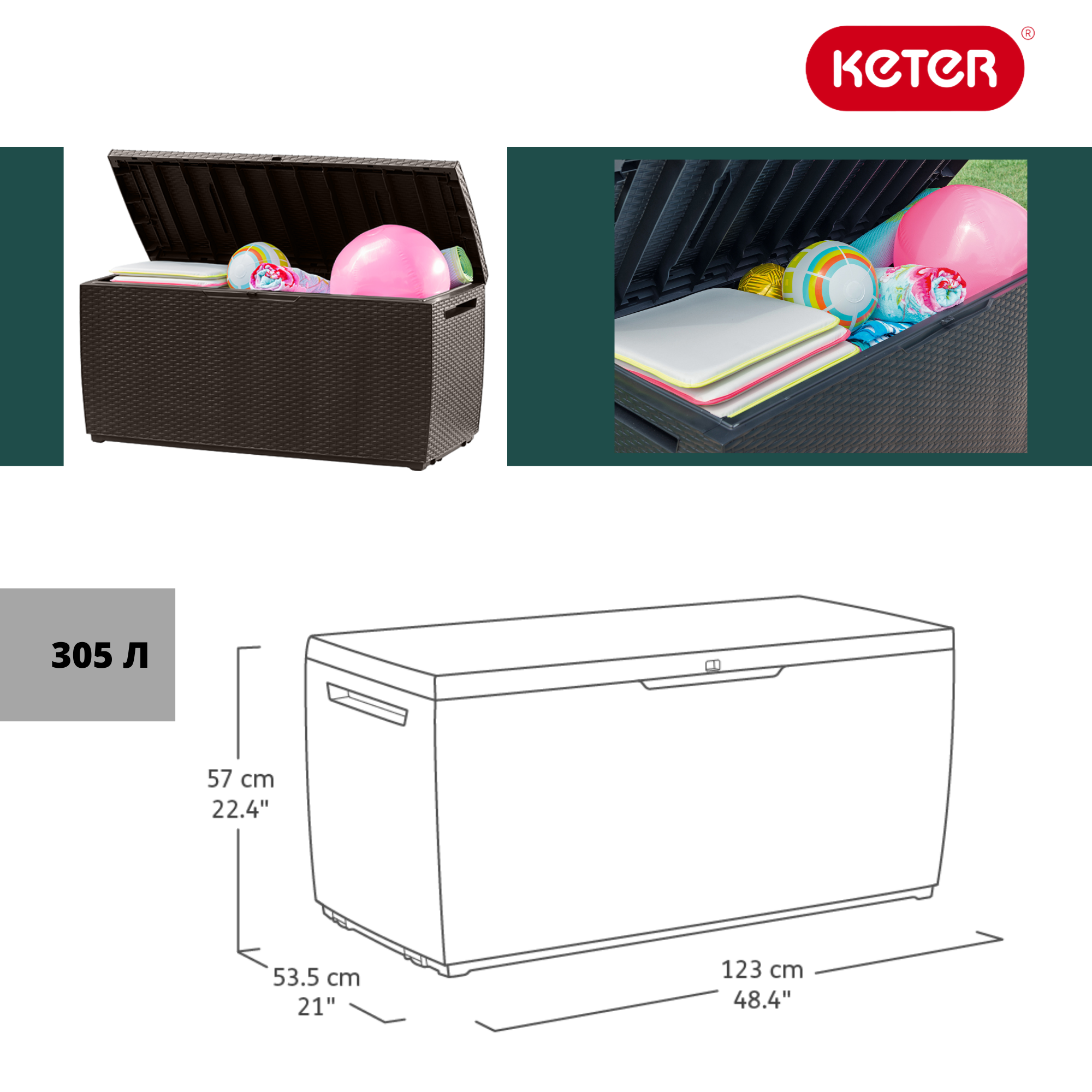 Сундук Ратан Капри, графит 305л RATTAN STORAGE BOX CAPRI