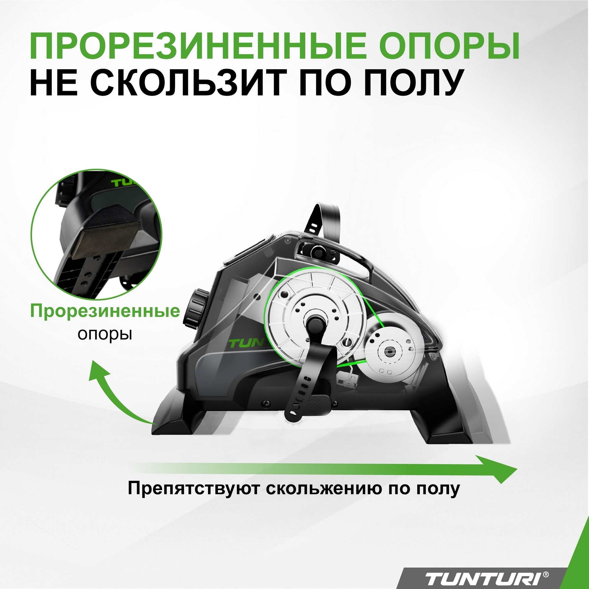 Мини-велотренажер магнитный Tunturi Cardio Fit M35 16TCFM3050
