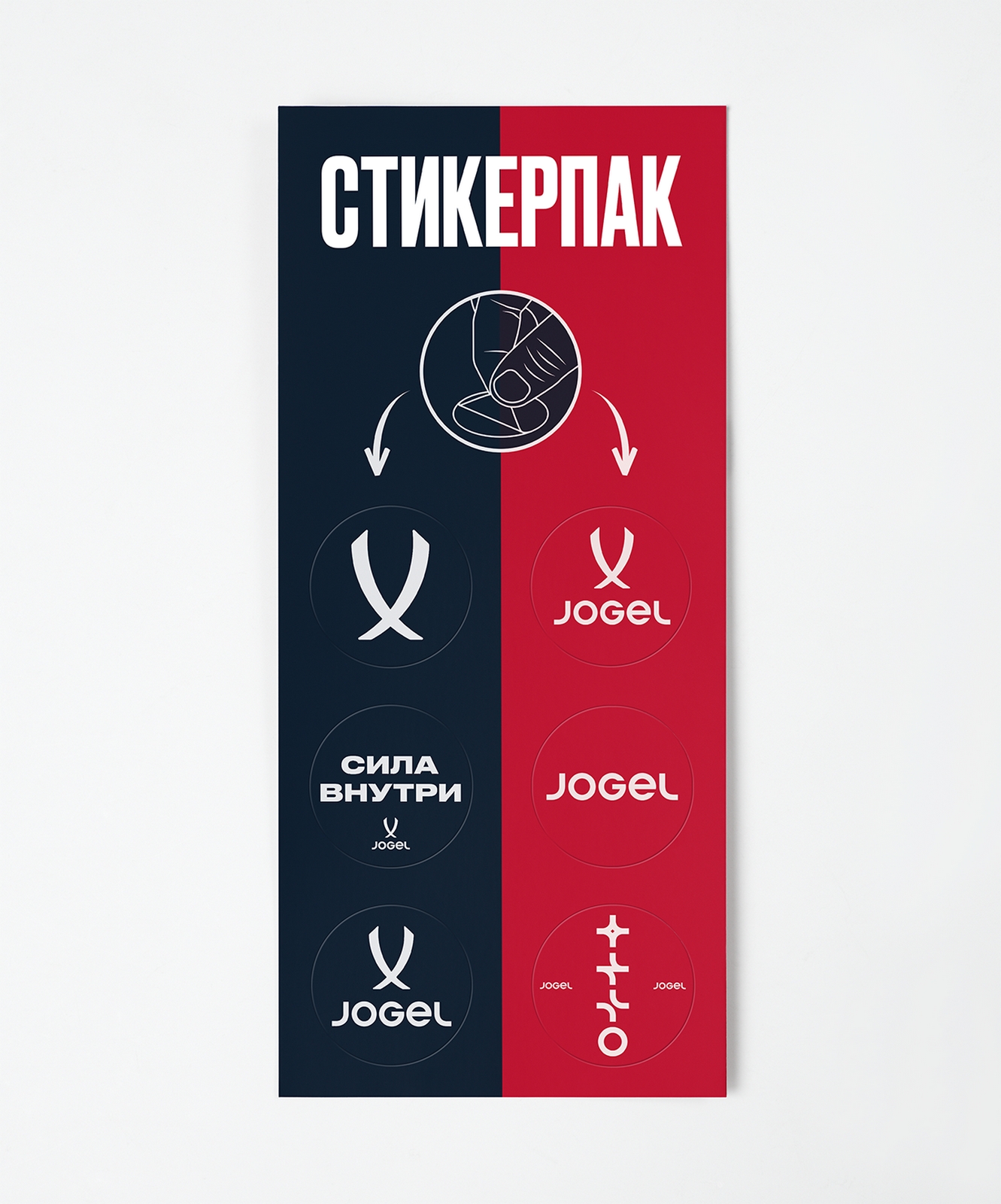 Кроссовки спортивные, детский Jogel Freedom, красный\черный\белый