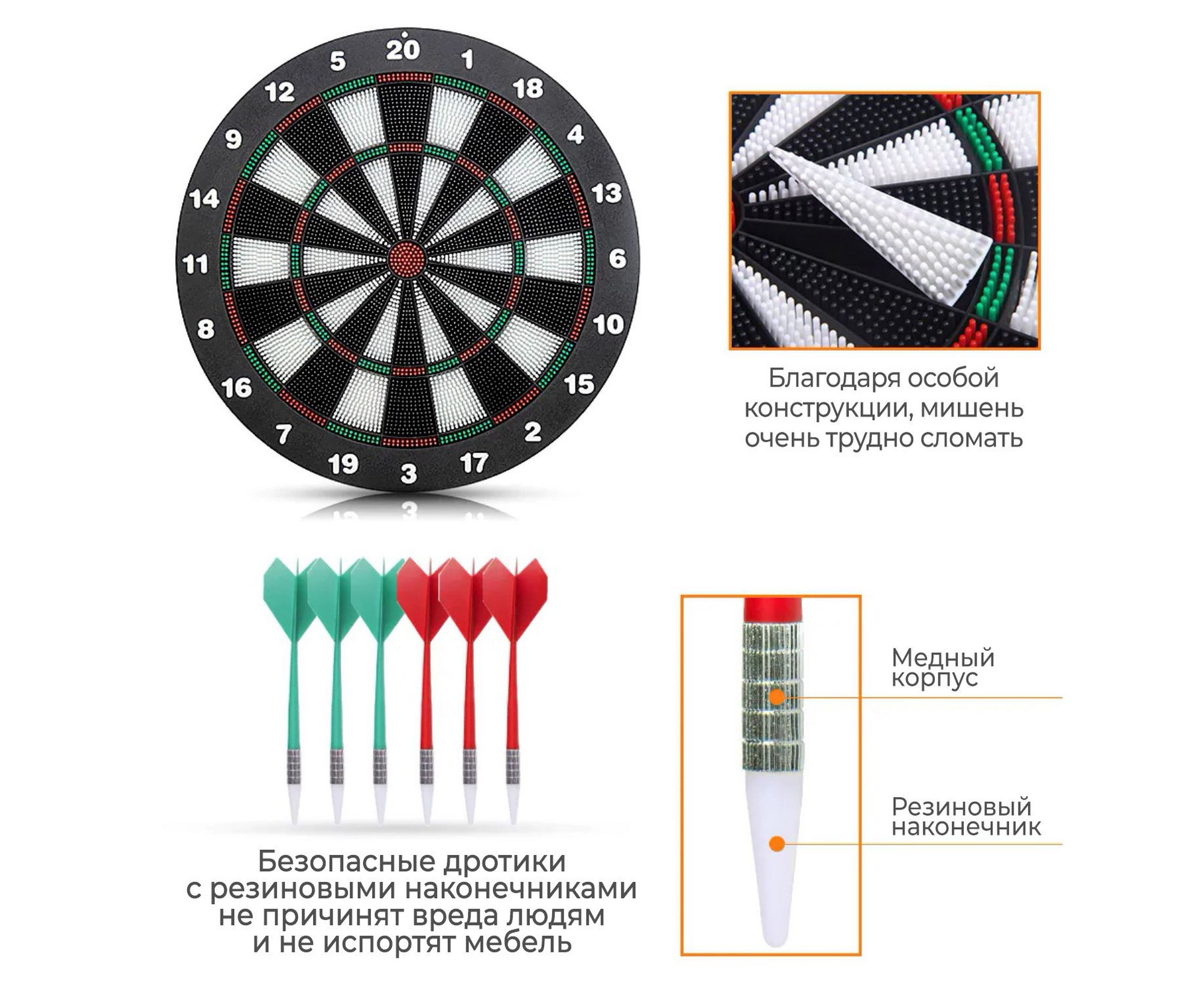 Дартс DFC BASEBOARD DARDBE20 6 дротиков