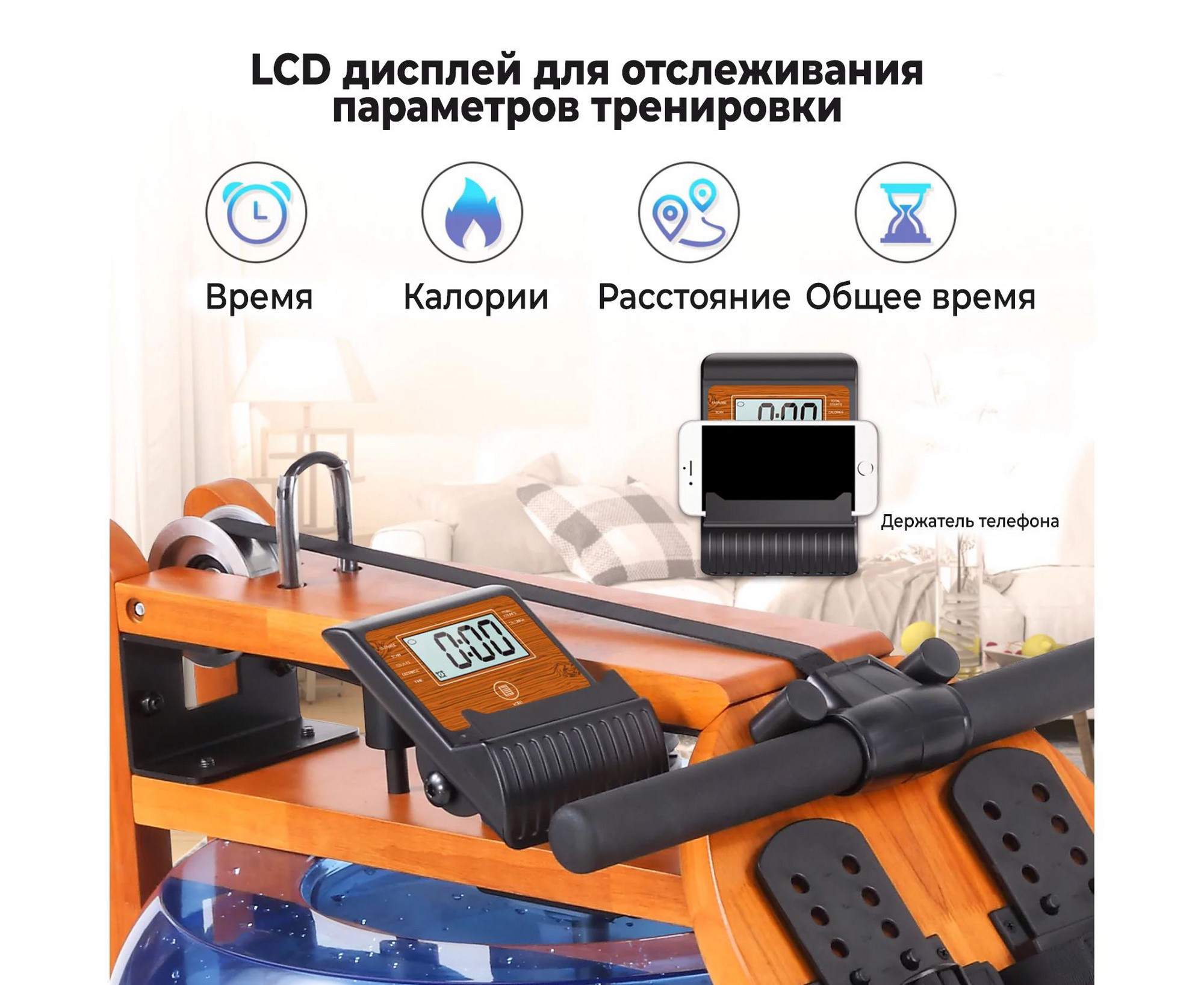 Гребной тренажер DFC 6203B RUNOW Golden Wood