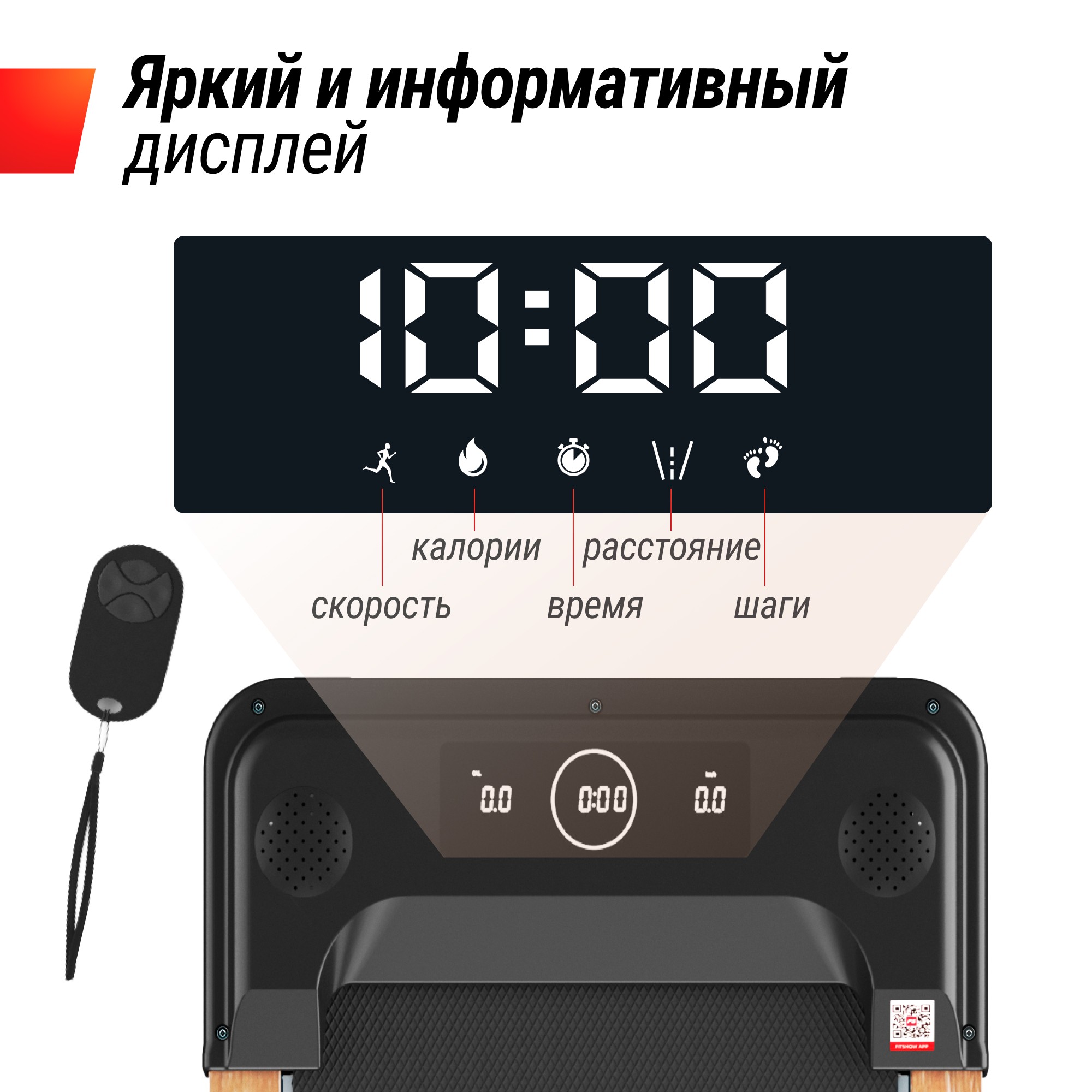 Беговая дорожка UnixFit Wood Way 2.0 APP TDWDW20