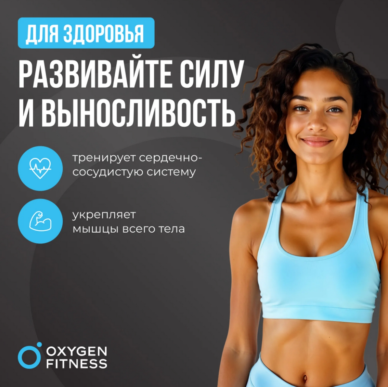 Штанга регулируемая многофункциональная 2 в 1, XCROSS 40кг Oxygen FitnessXCROSS_2IN1_40
