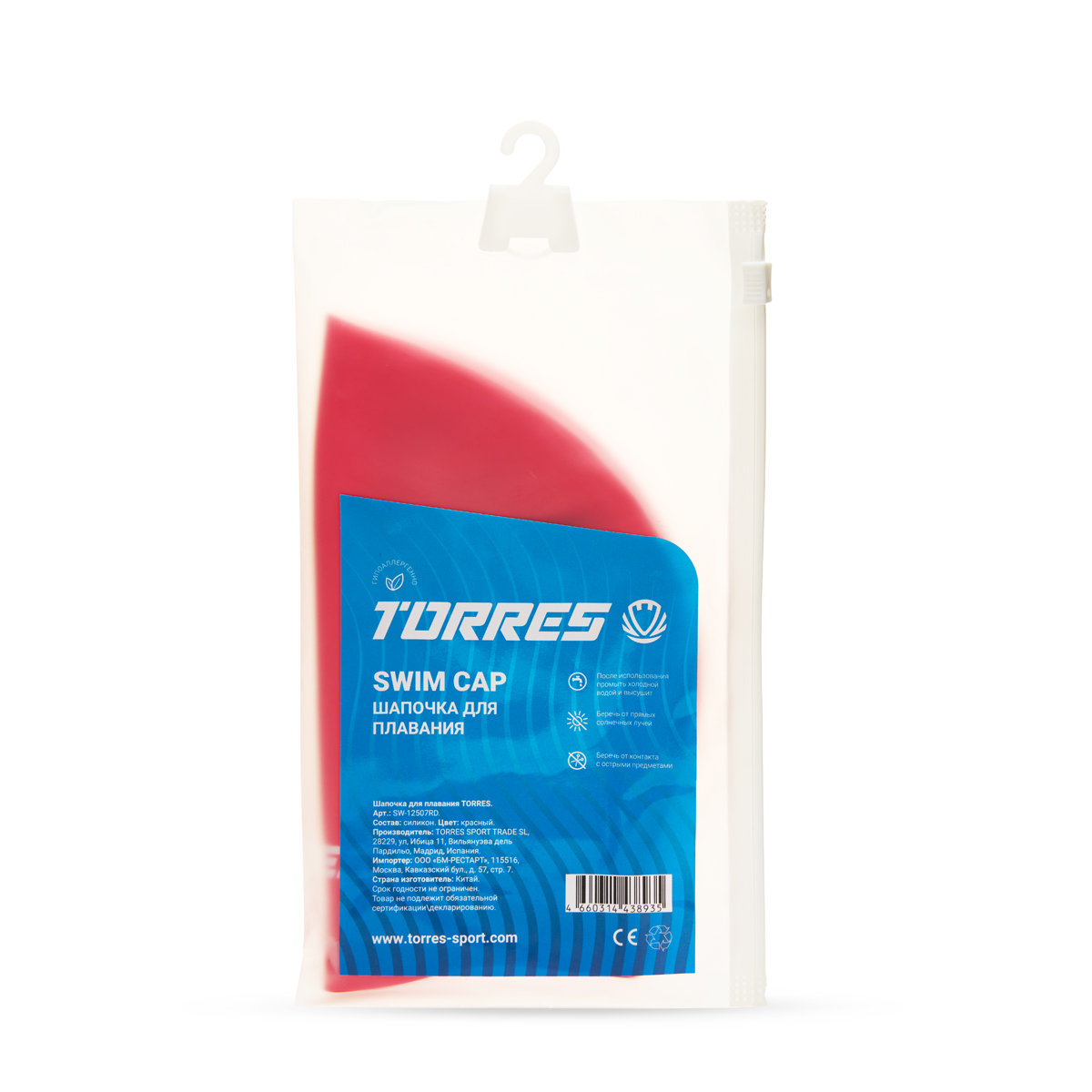 Шапочка для плавания, силикон Torres SW-12507RD красный