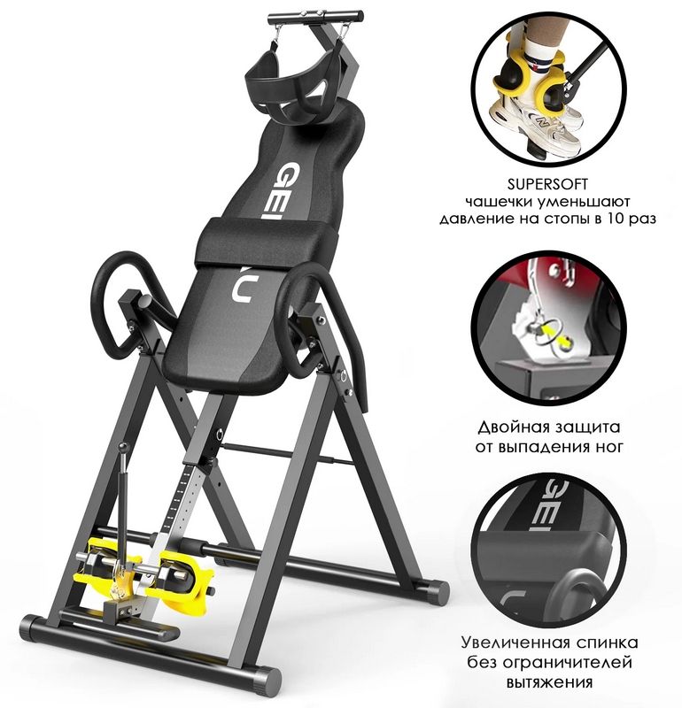 Инверсионный стол GENAU Fitspine EA-350 DARK BLACK