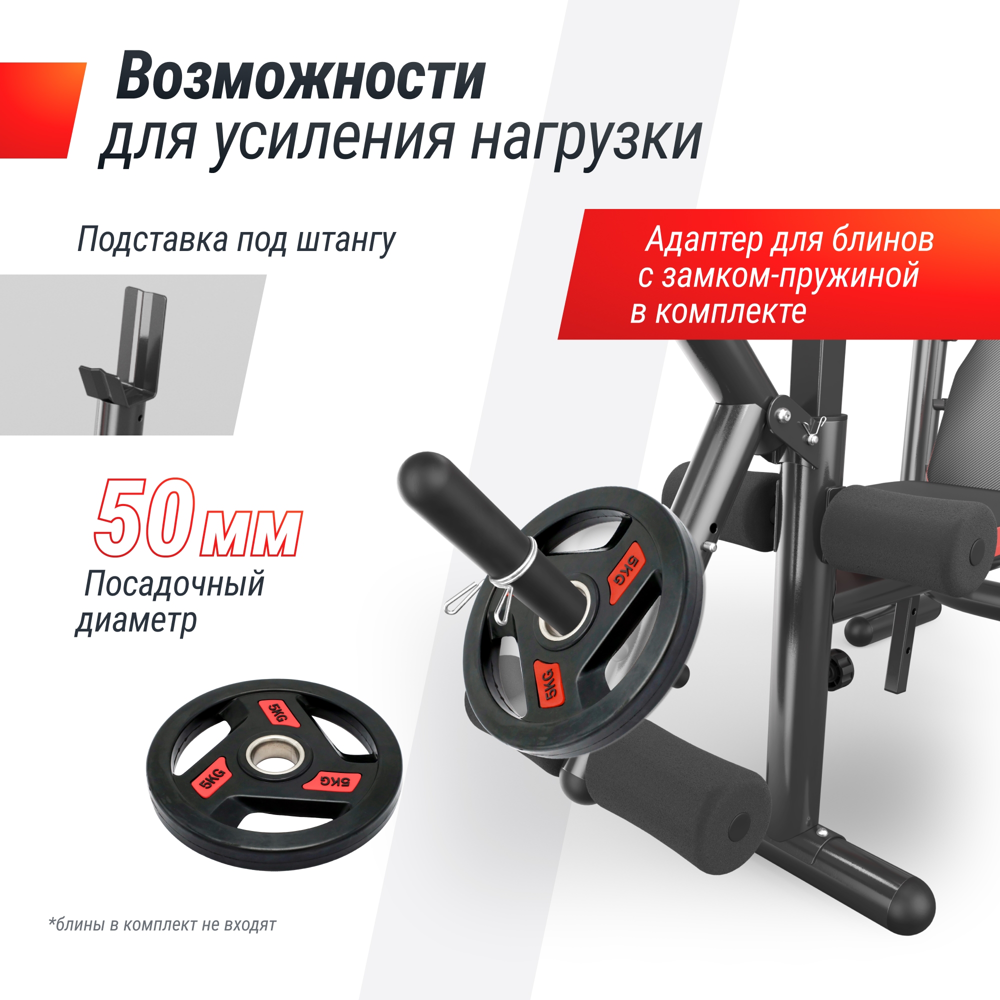 Скамья силовая со стойками UnixFit BENCH 135 BSBNRK135 | Premium Fitness
