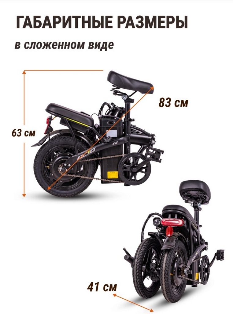 Электровелосипед Acid E8-10A