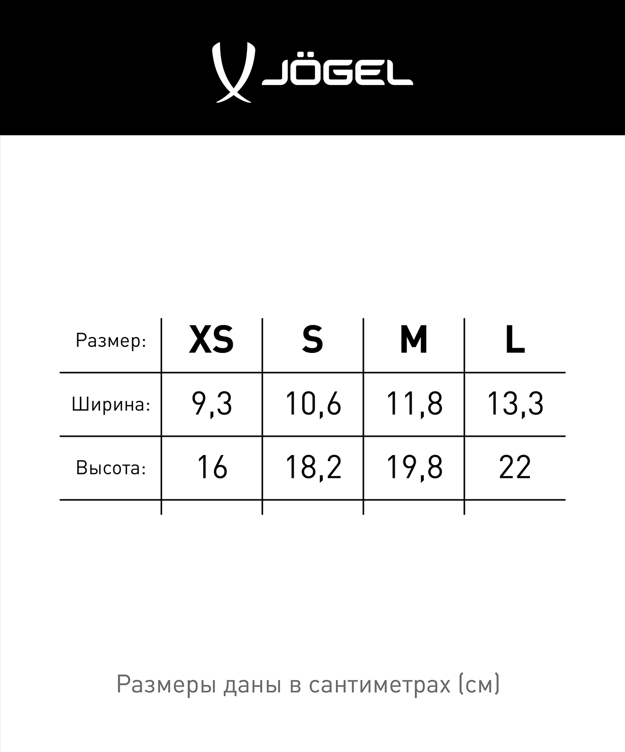 Щитки футбольные Jogel Firebird JA-201 красный