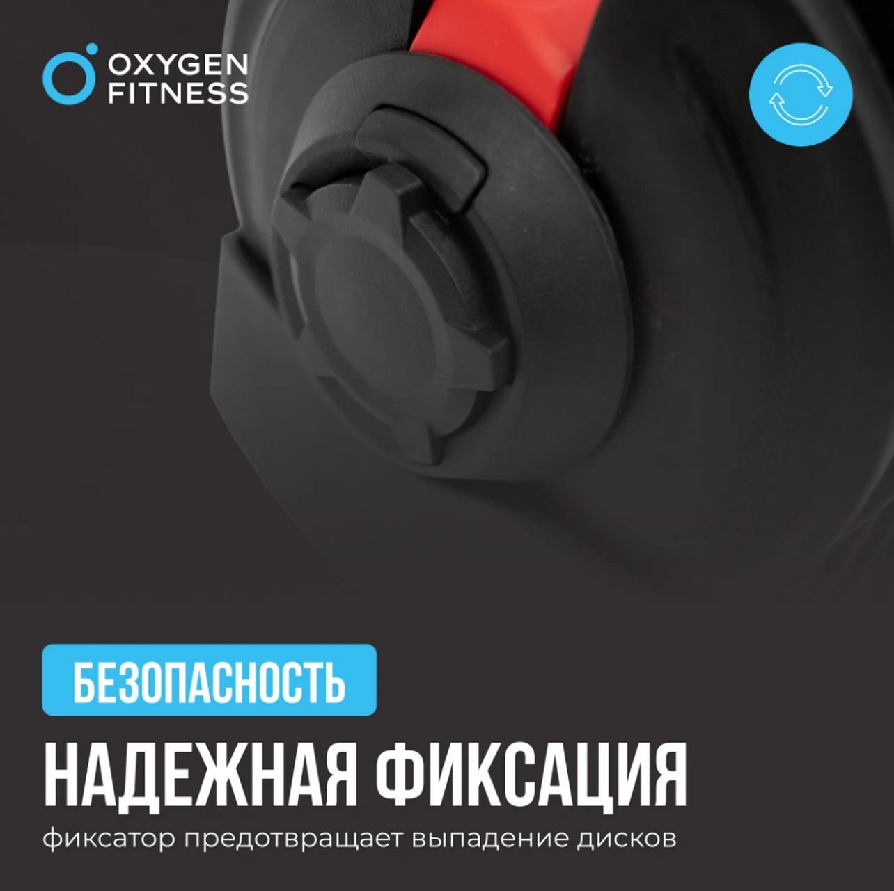 Штанга регулируемая многофункциональная 2 в 1, XCROSS 40кг Oxygen FitnessXCROSS_2IN1_40