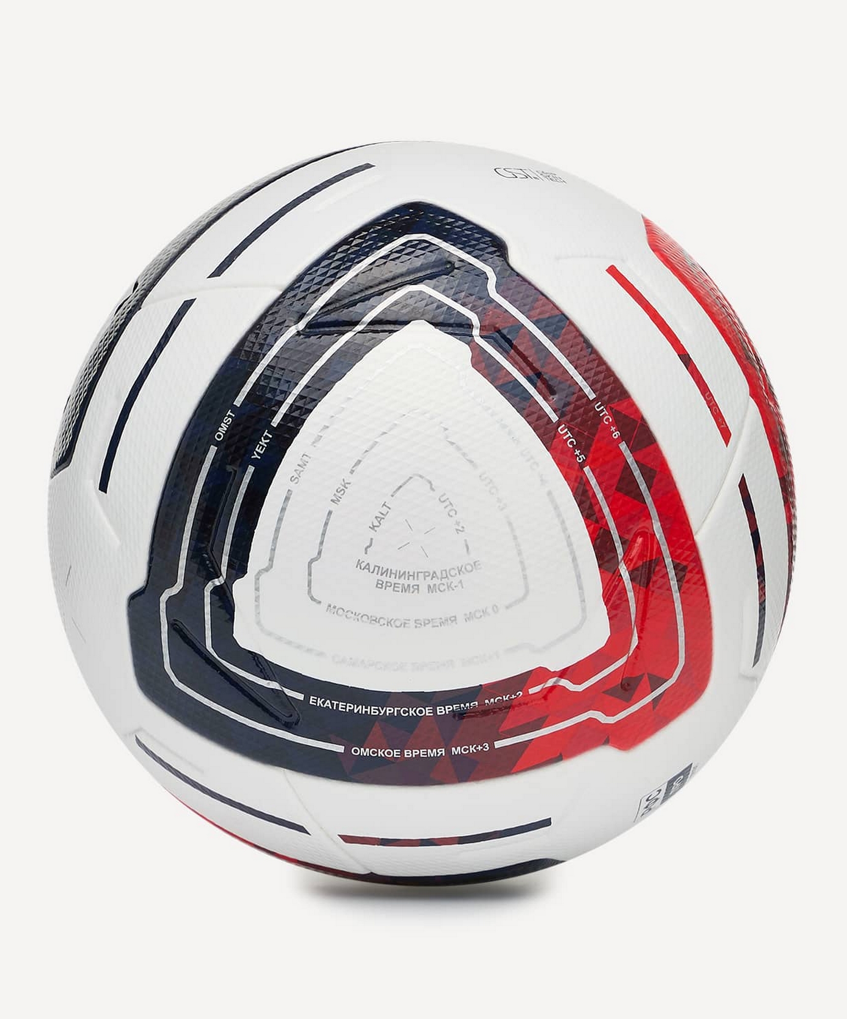 Мяч футбольный Jogel Meridian Elite р.5