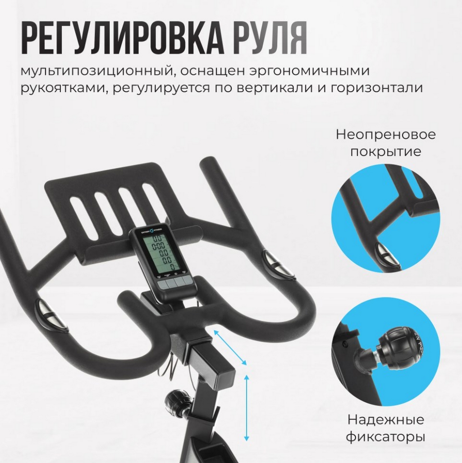 Спин-байк домашний Oxygen Fitness SPIN TURBO
