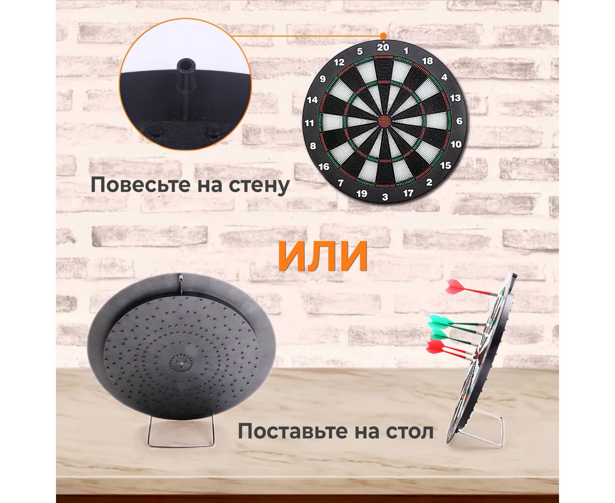 Дартс DFC BASEBOARD DARDBE20 6 дротиков