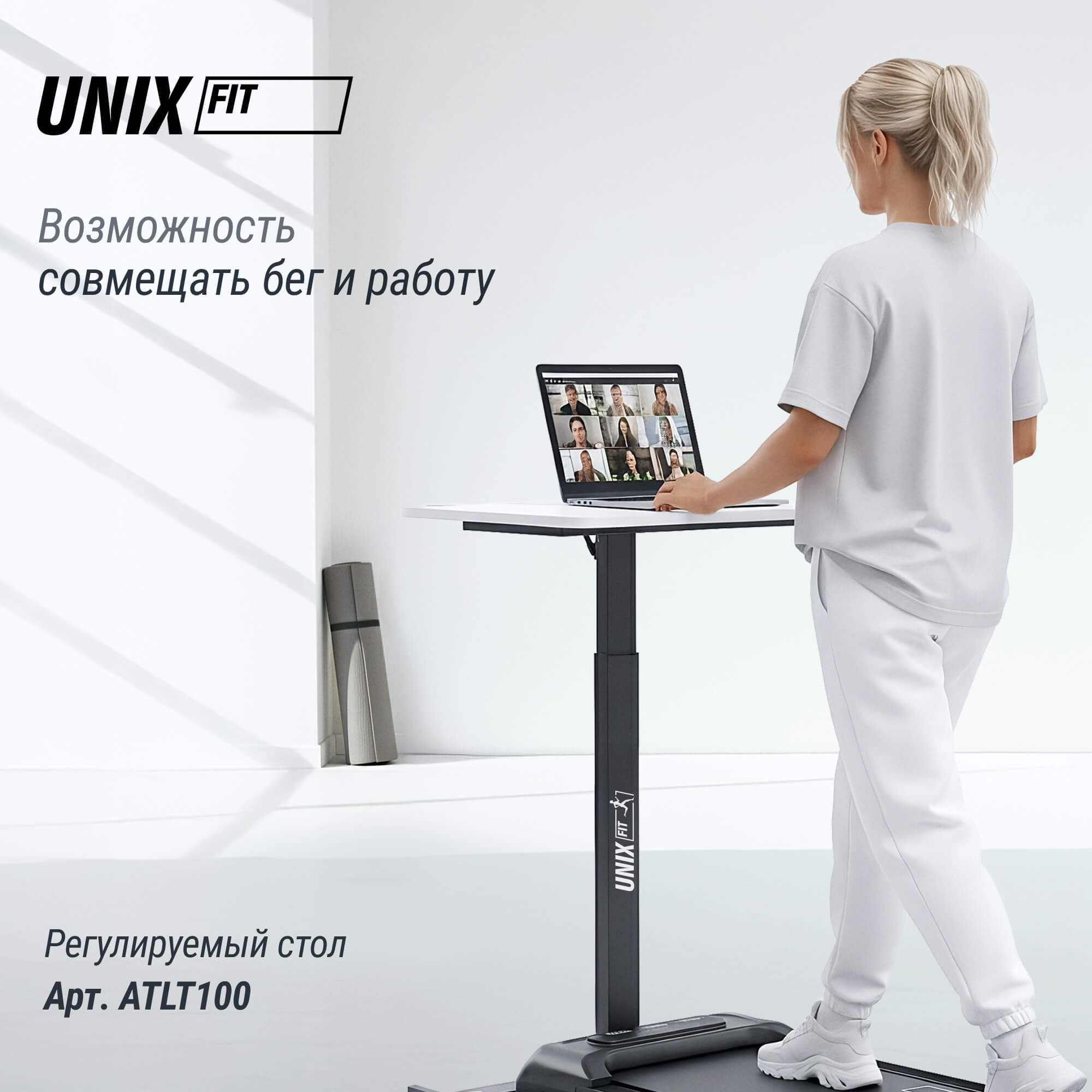Беговая дорожка UnixFit R-230 TDR230