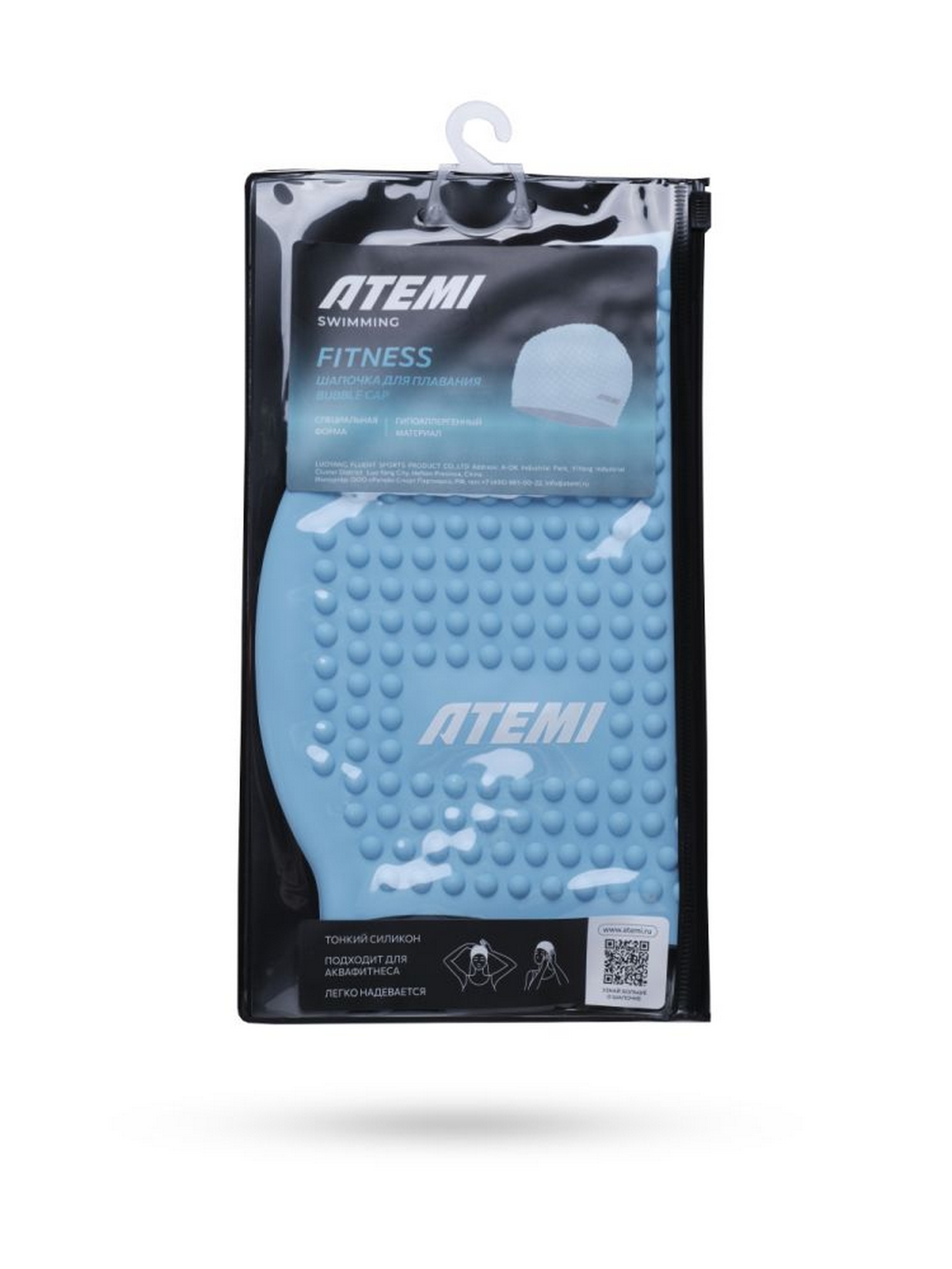 Шапочка для плавания Atemi bubble cap Light blue FBC1LBE голубой