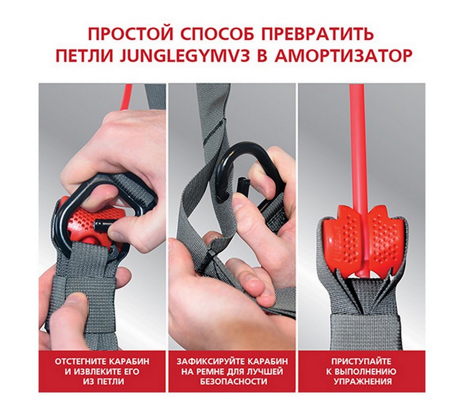 Функциональные петли Lifeline Jungle Gym V3 PI\LLJGV3