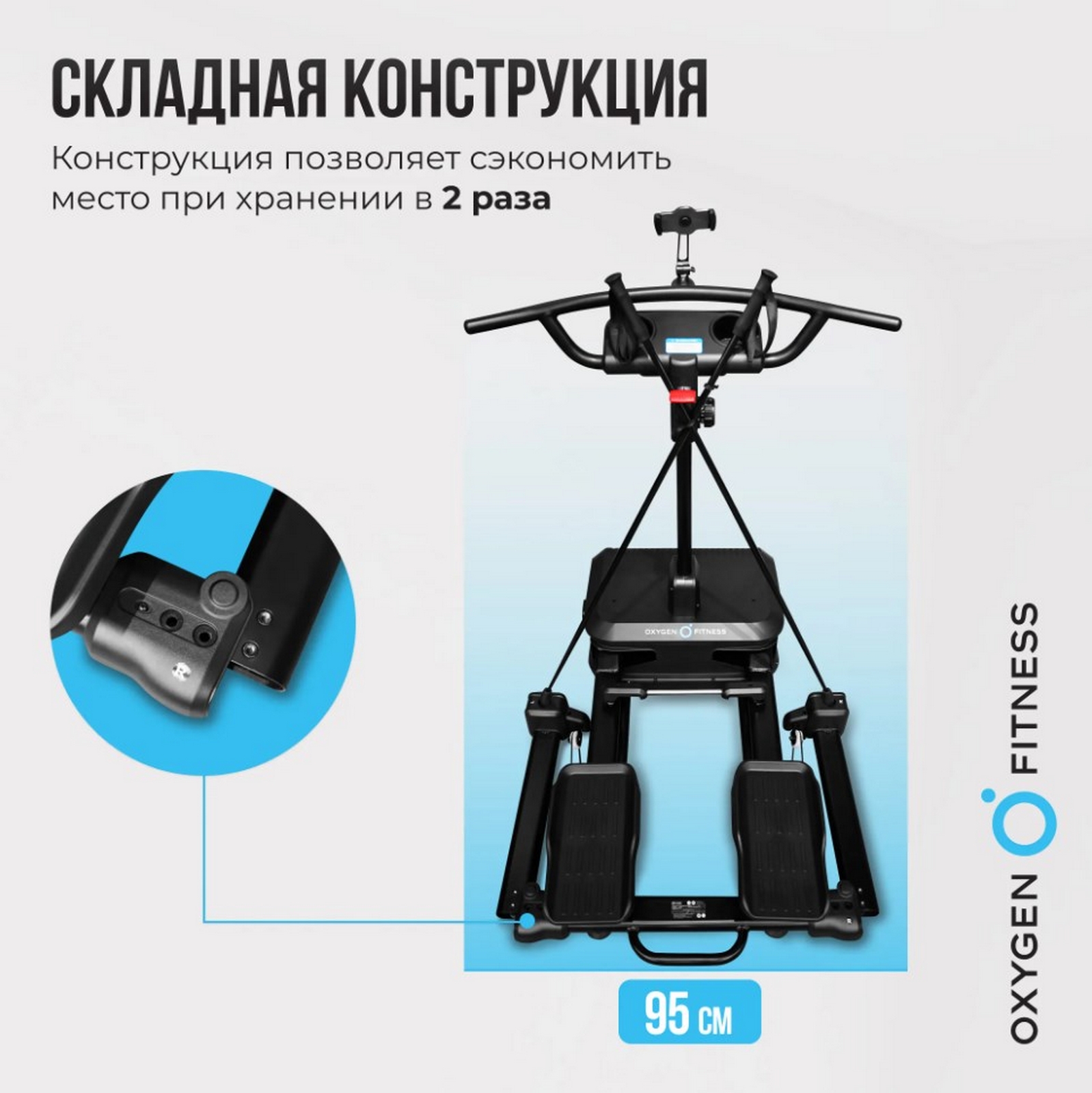 Горнолыжный тренажер Oxygen Fitness SKIFORCE