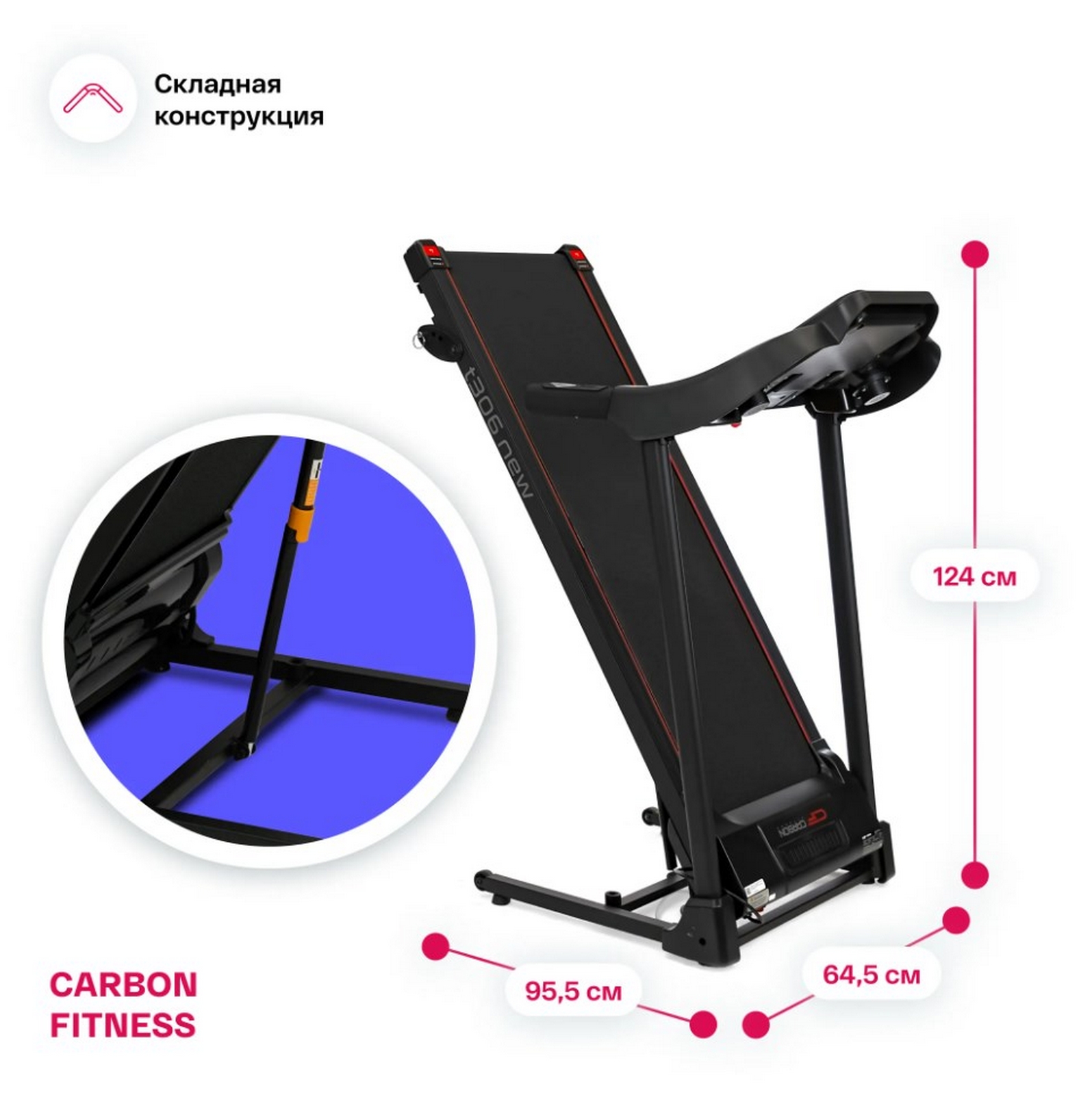 Беговая дорожка домашняя Carbon Fitness T306_NEW